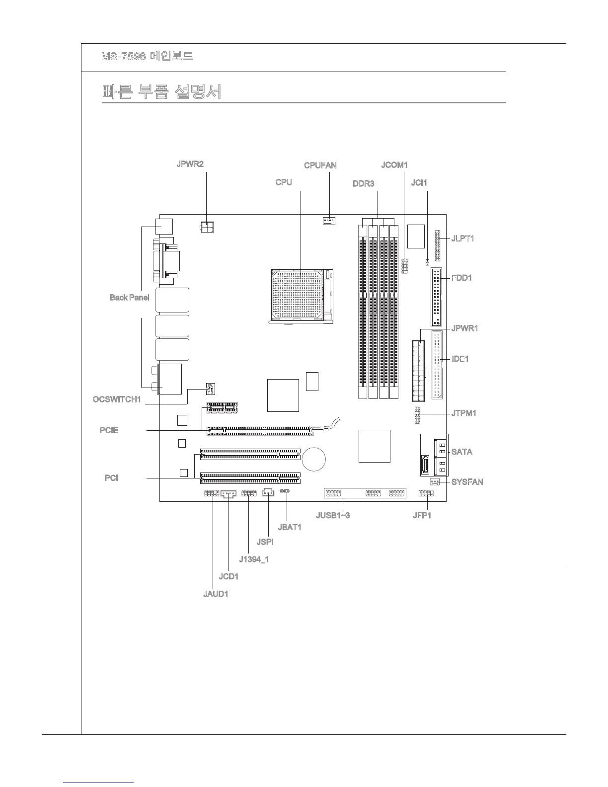 Page #48 background image