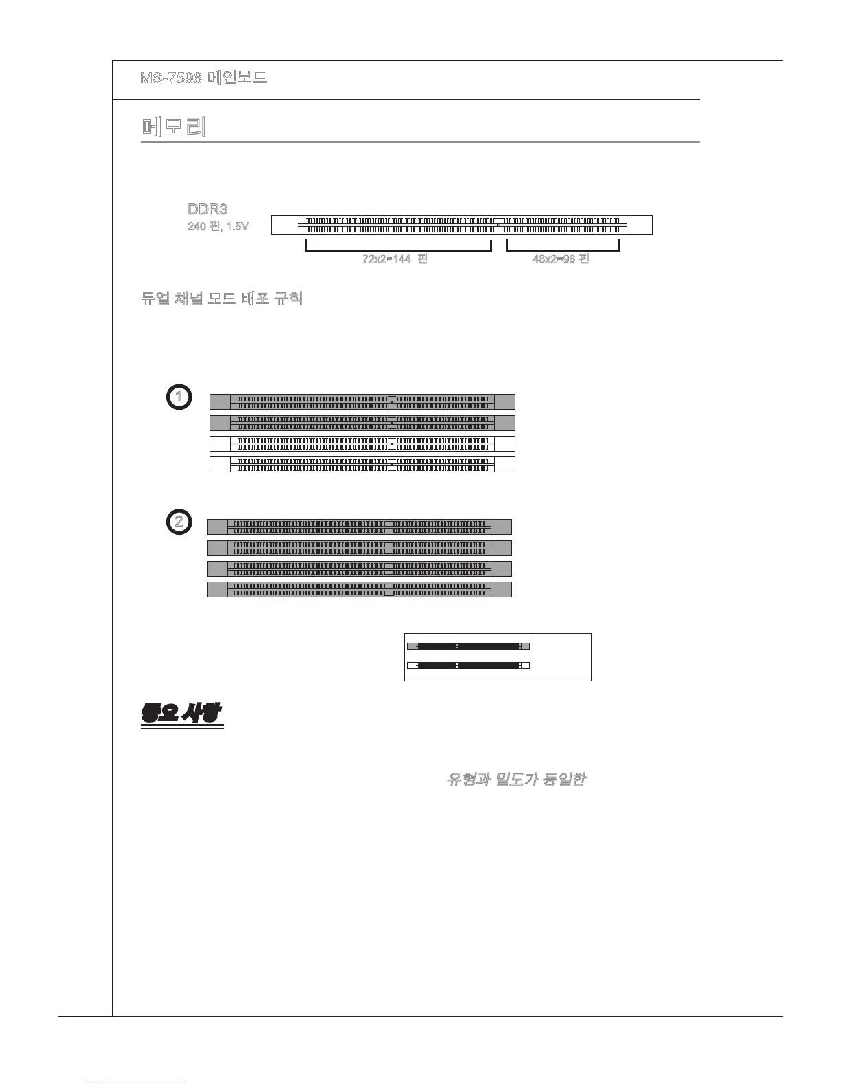 Page #52 background image