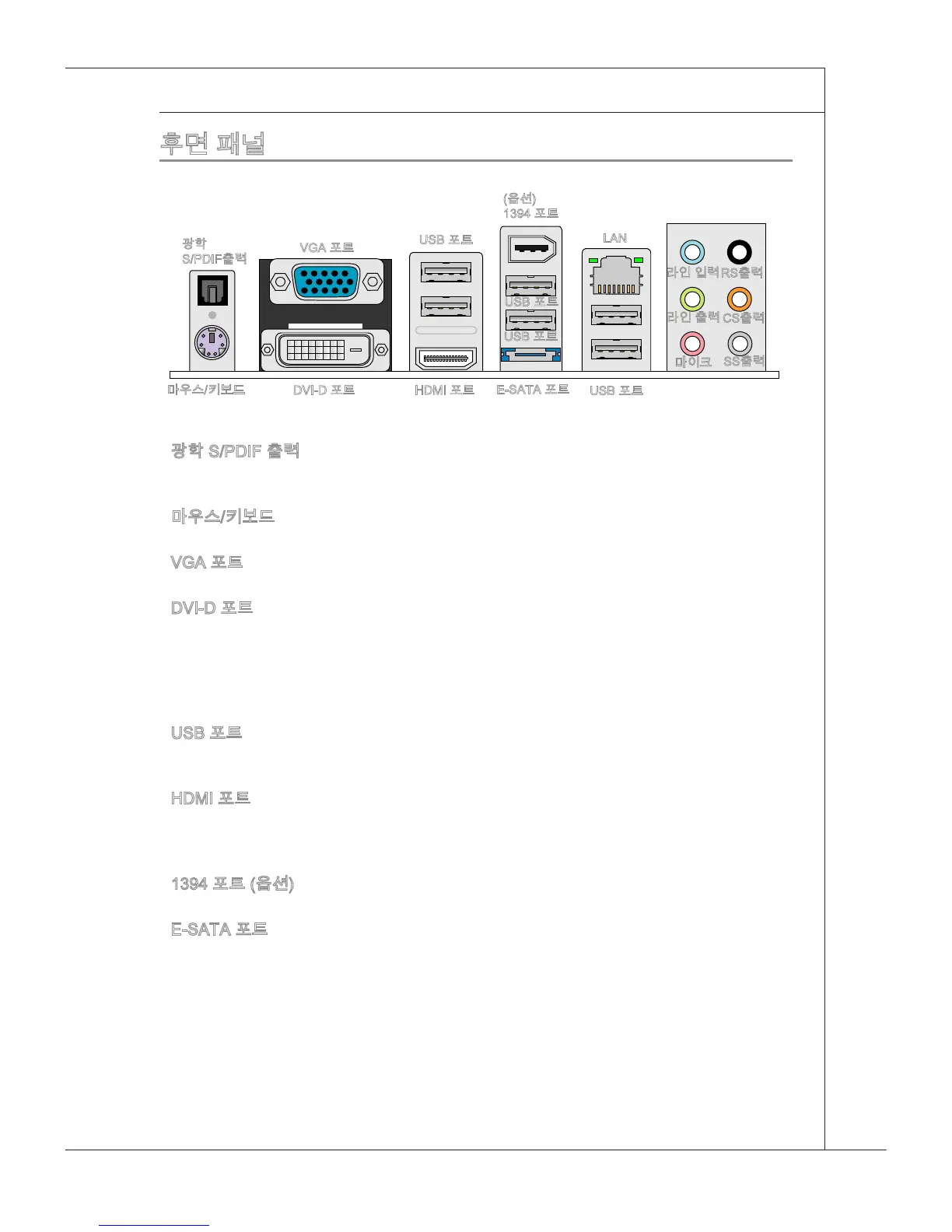Page #55 background image