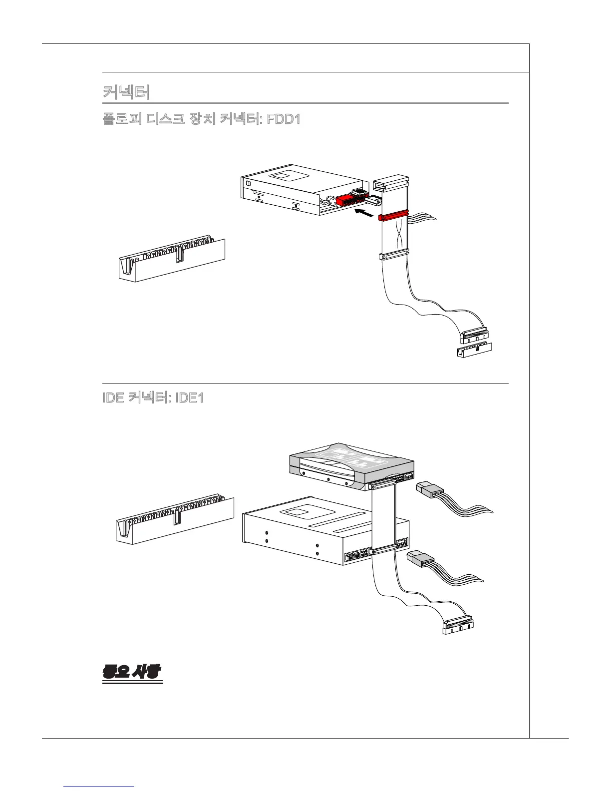 Page #57 background image