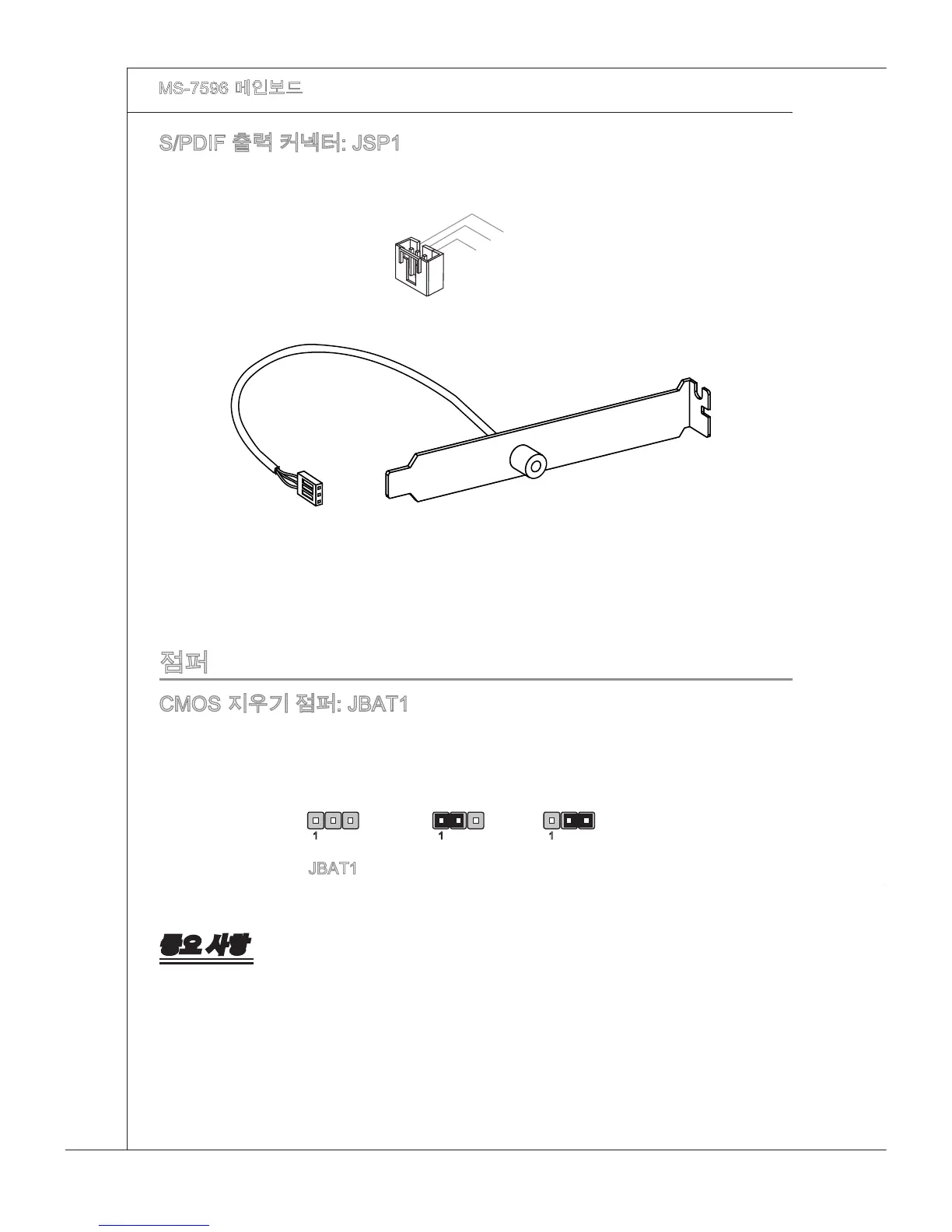 Page #64 background image
