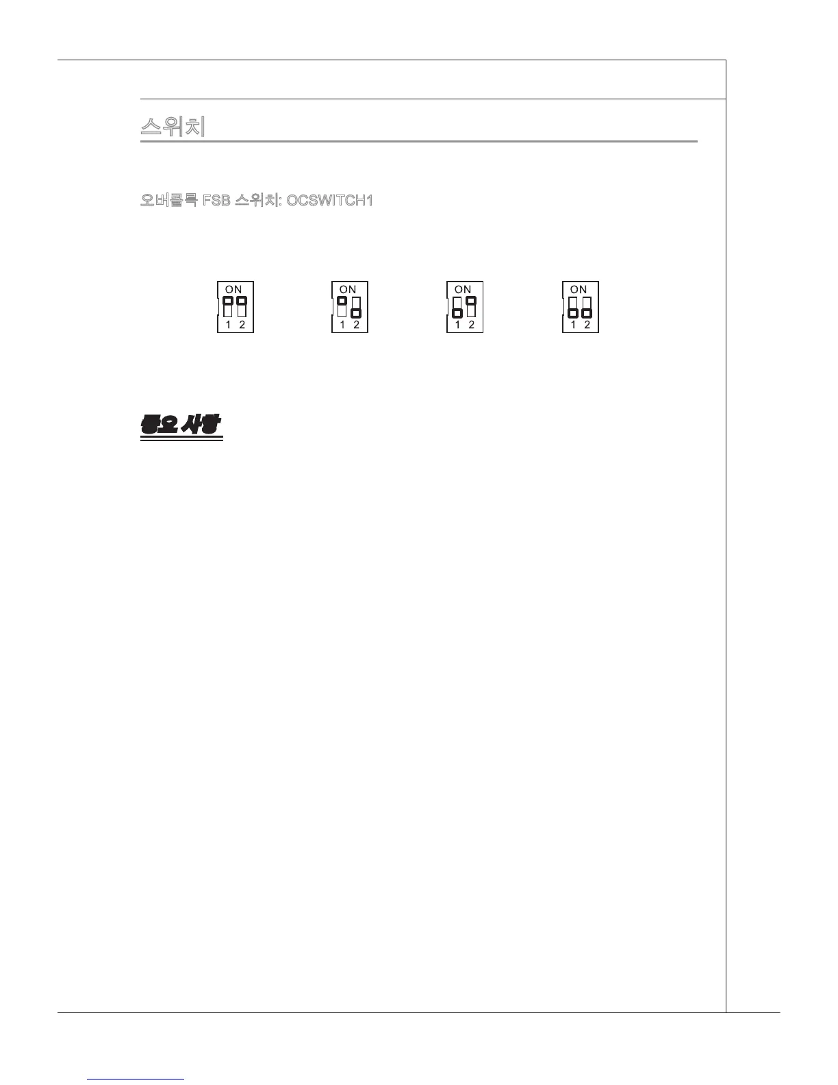 Page #65 background image