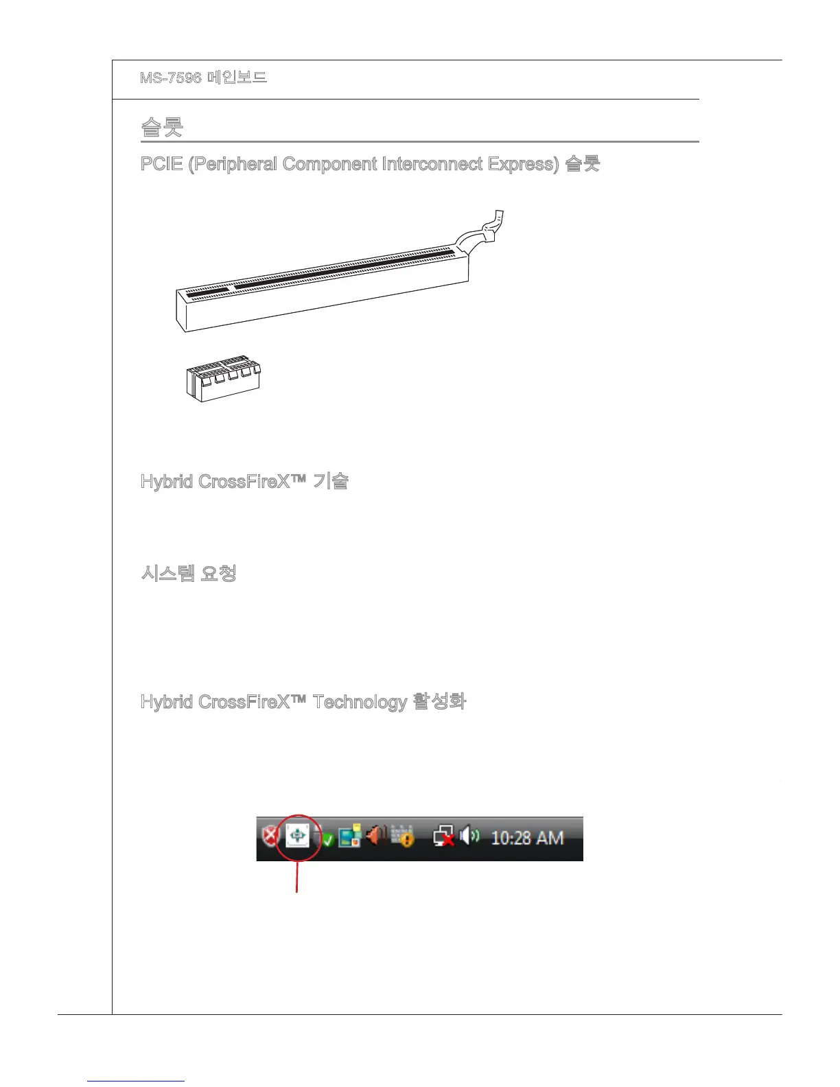 Page #66 background image