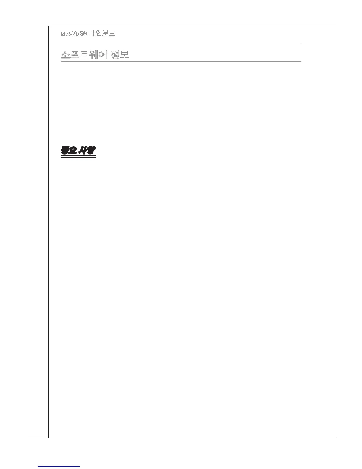 Page #78 background image