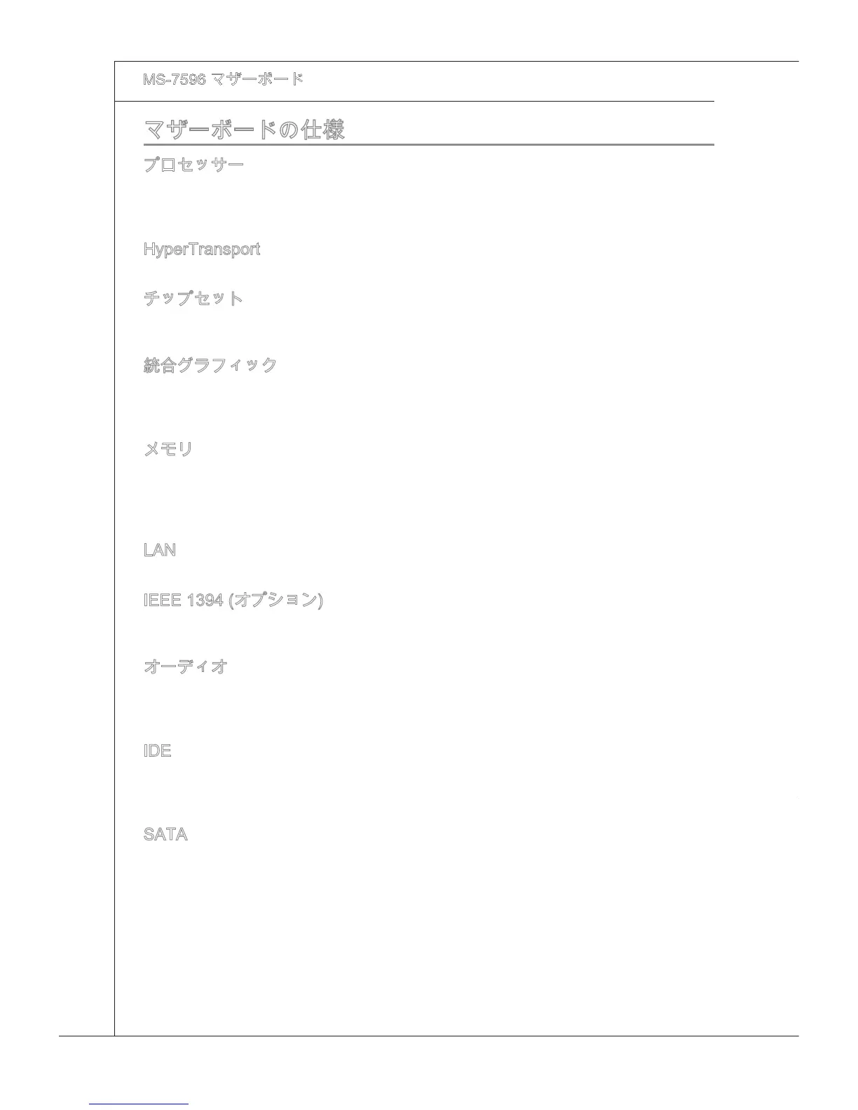 Page #80 background image
