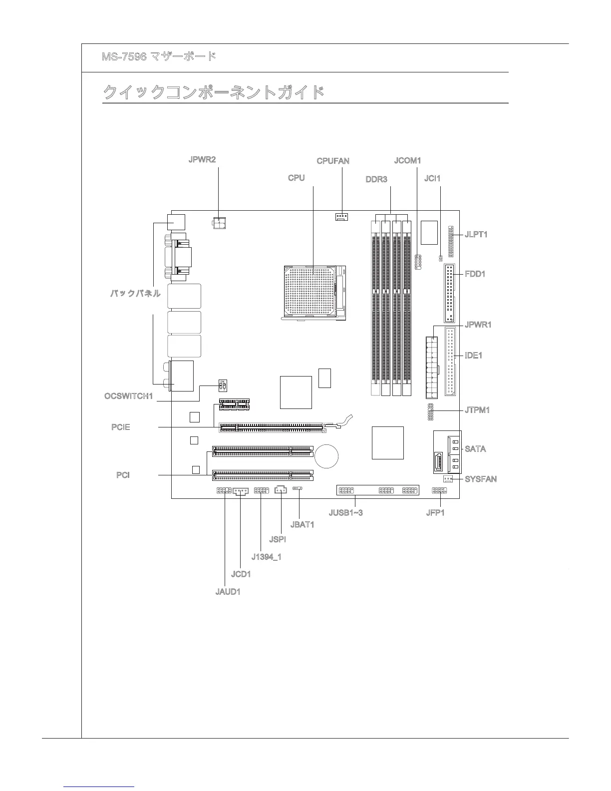 Page #82 background image