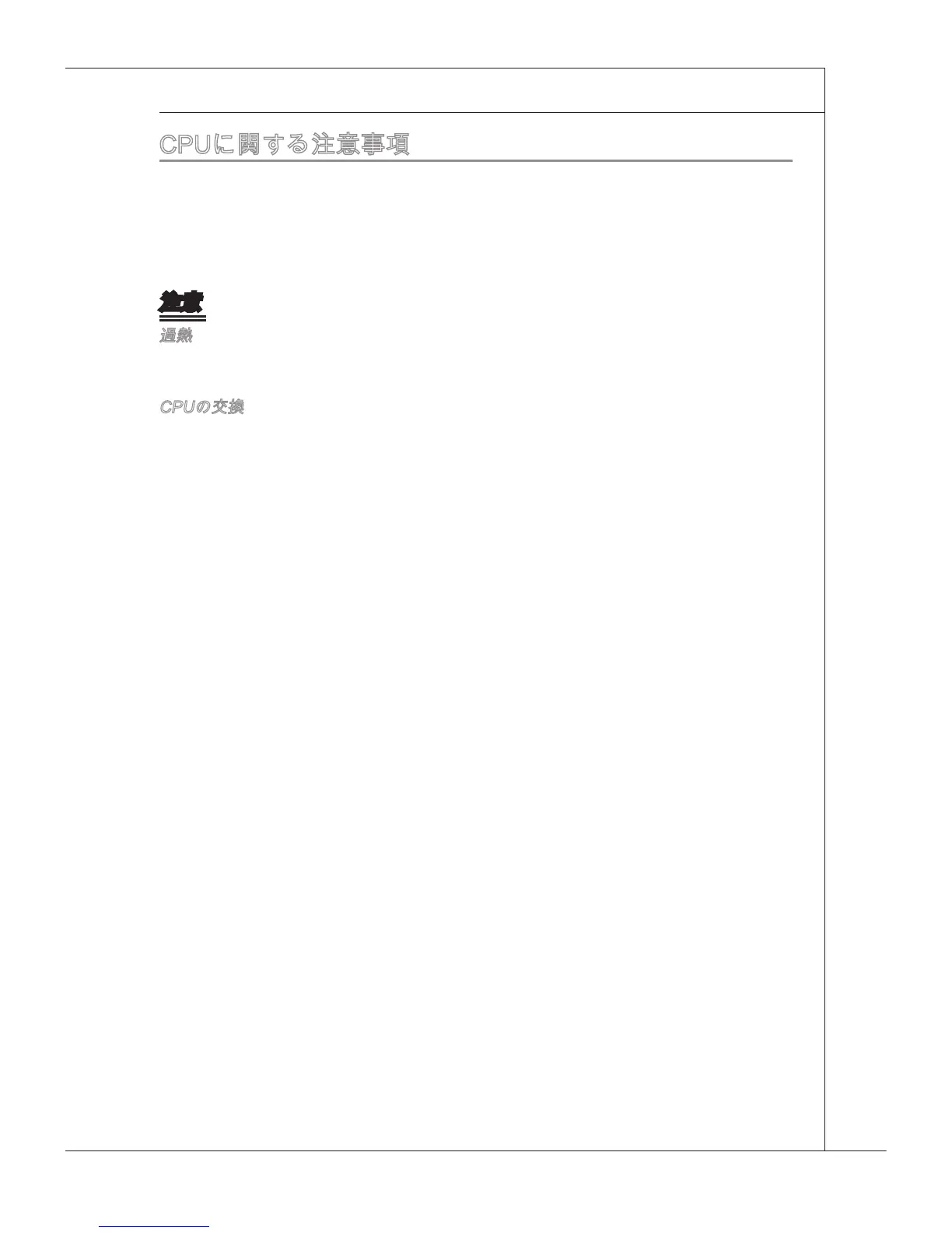Page #83 background image