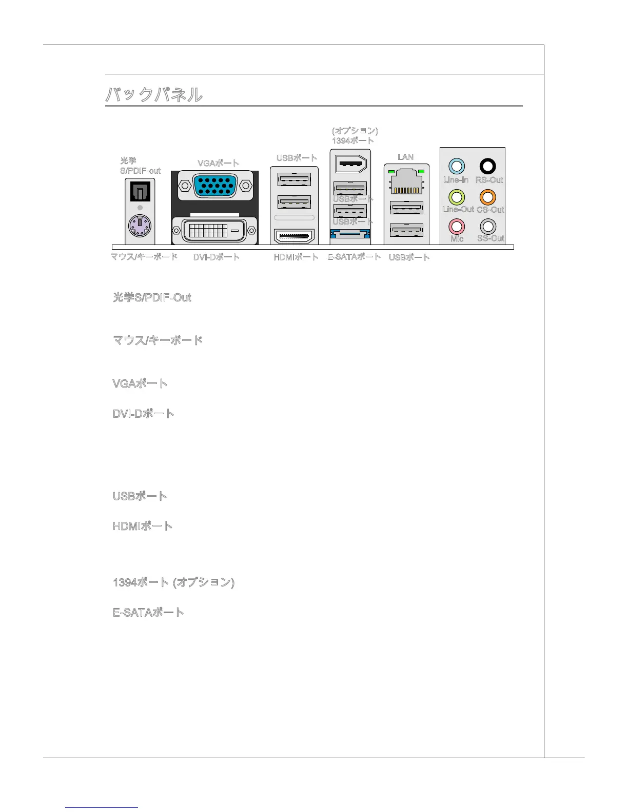 Page #89 background image