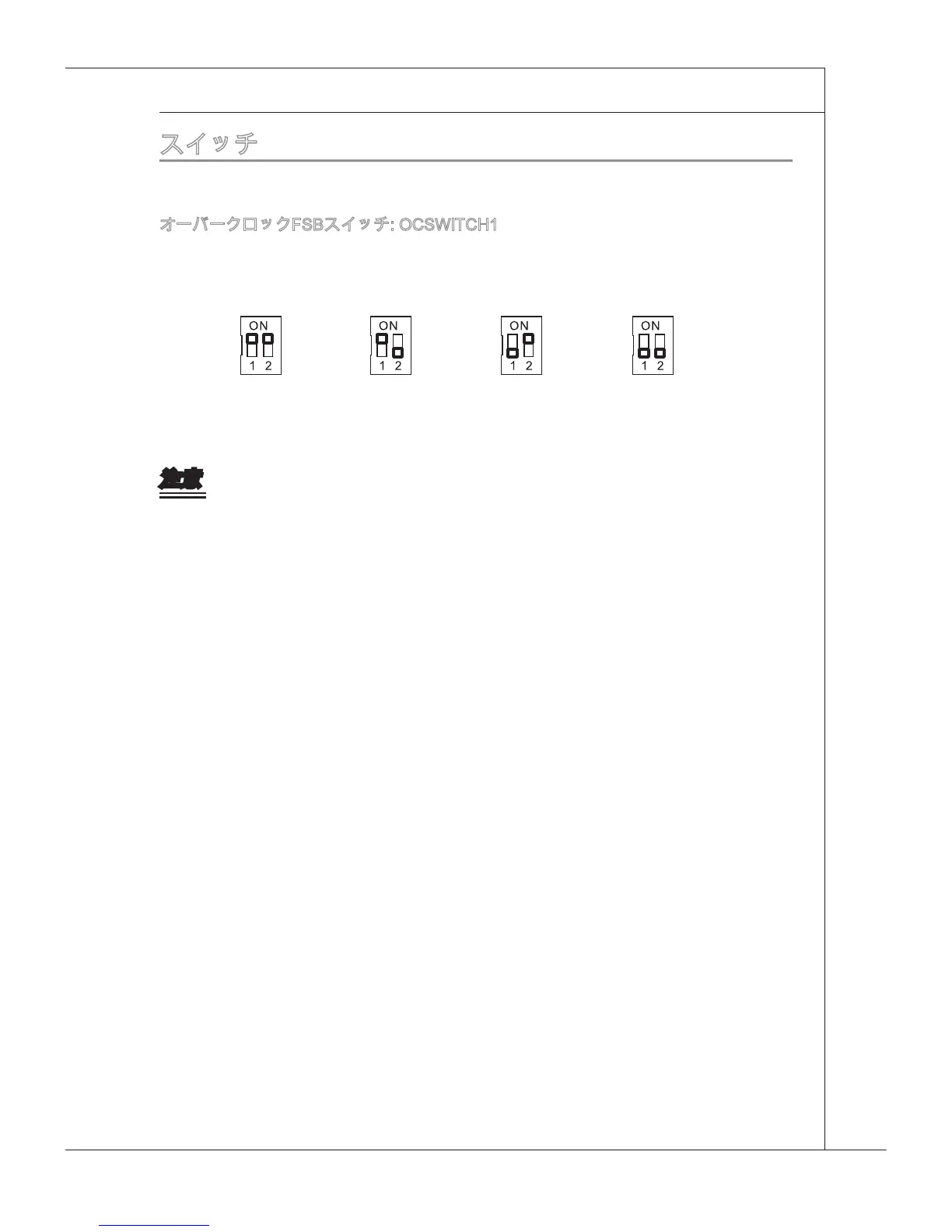 Page #99 background image