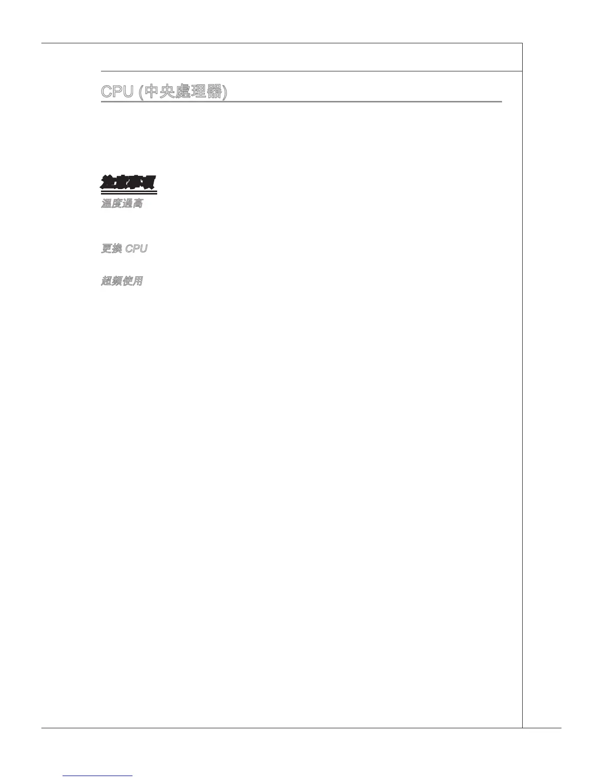 Page #117 background image