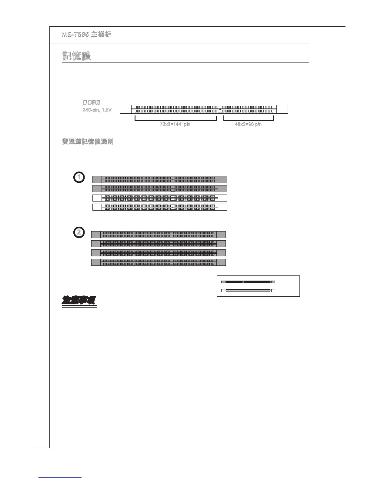 Page #120 background image