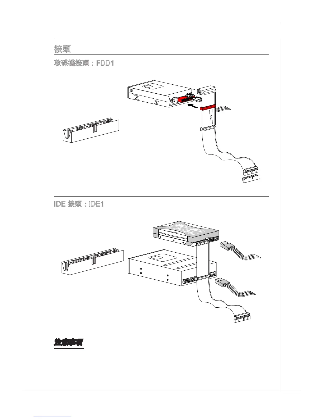 Page #125 background image