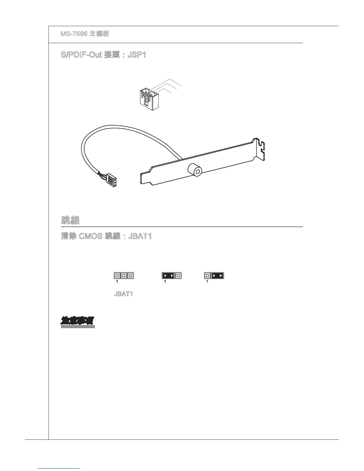 Page #132 background image