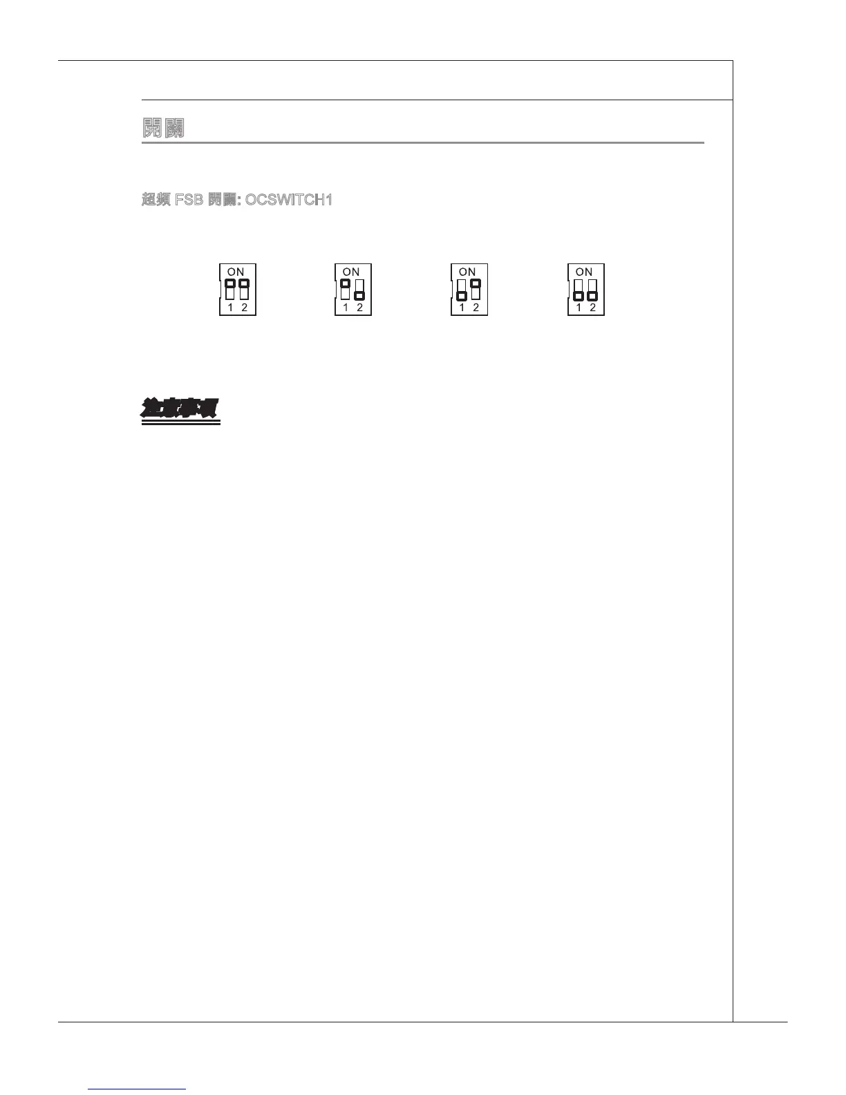 Page #133 background image
