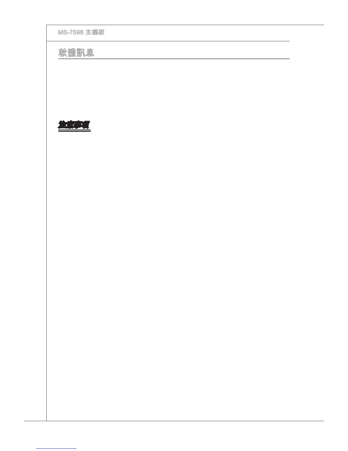 Page #146 background image