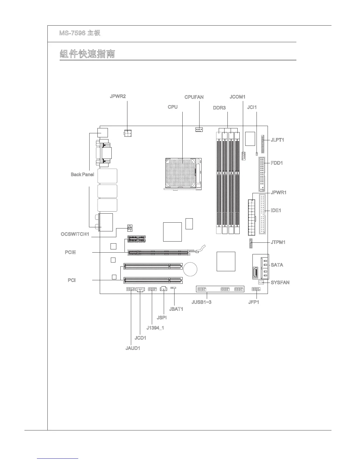 Page #150 background image