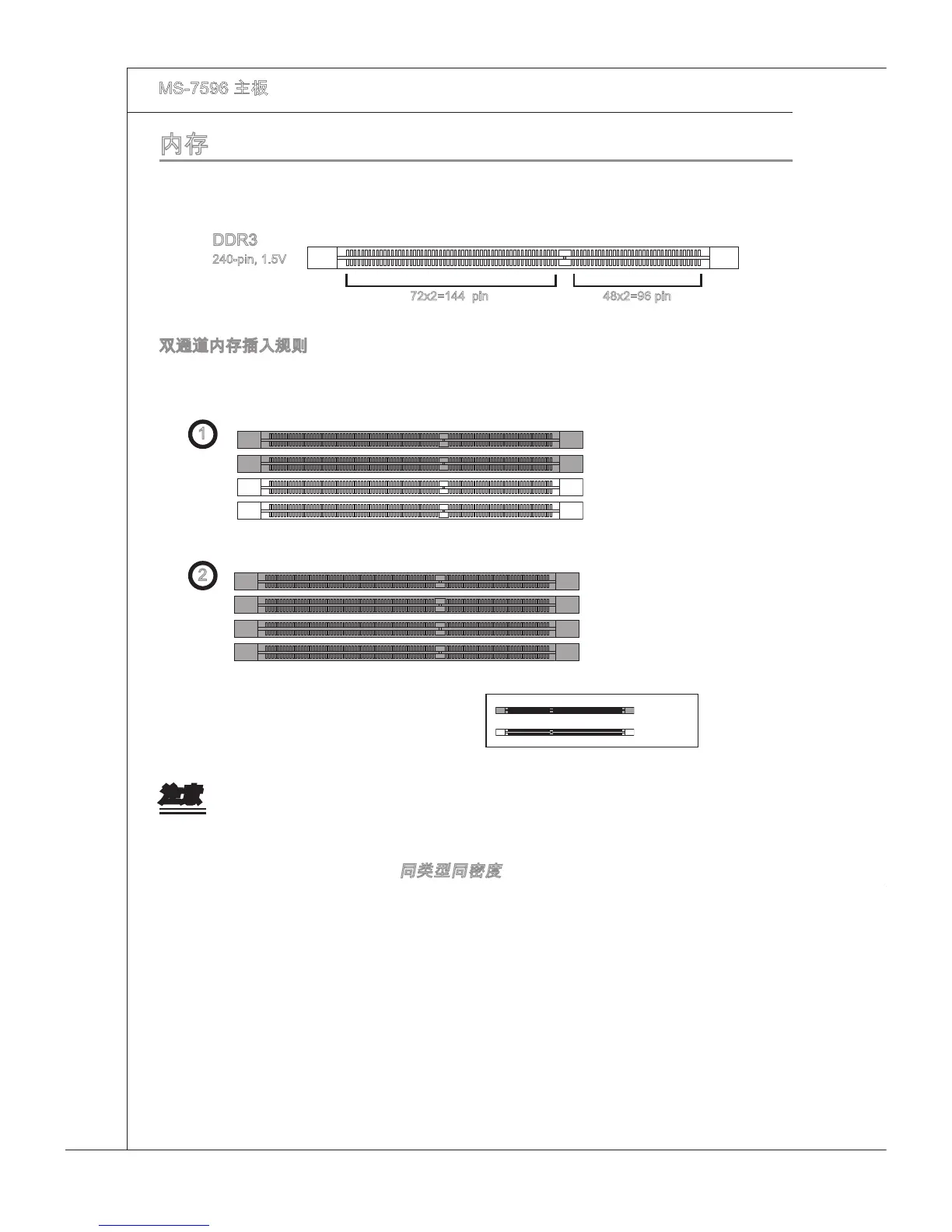 Page #154 background image