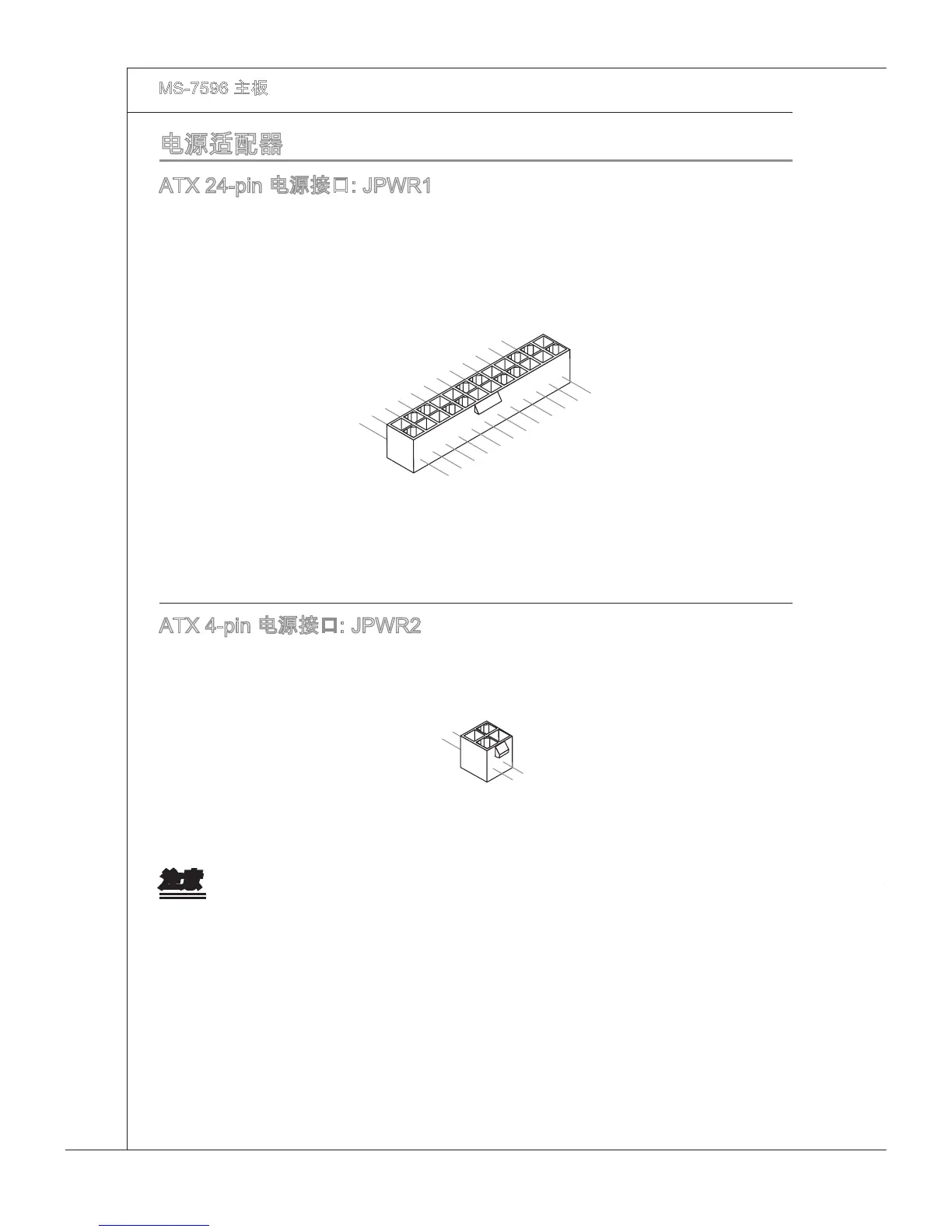 Page #156 background image