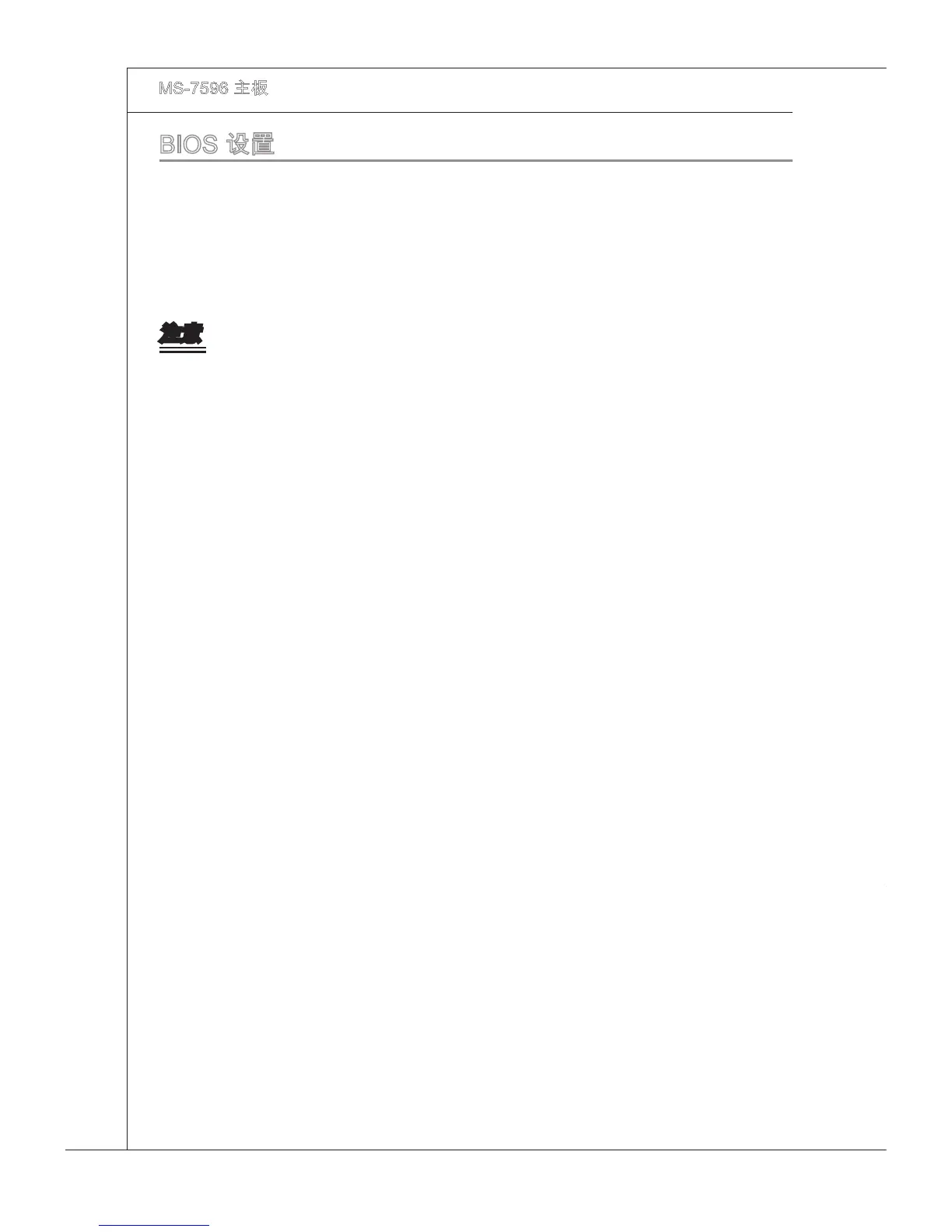 Page #172 background image