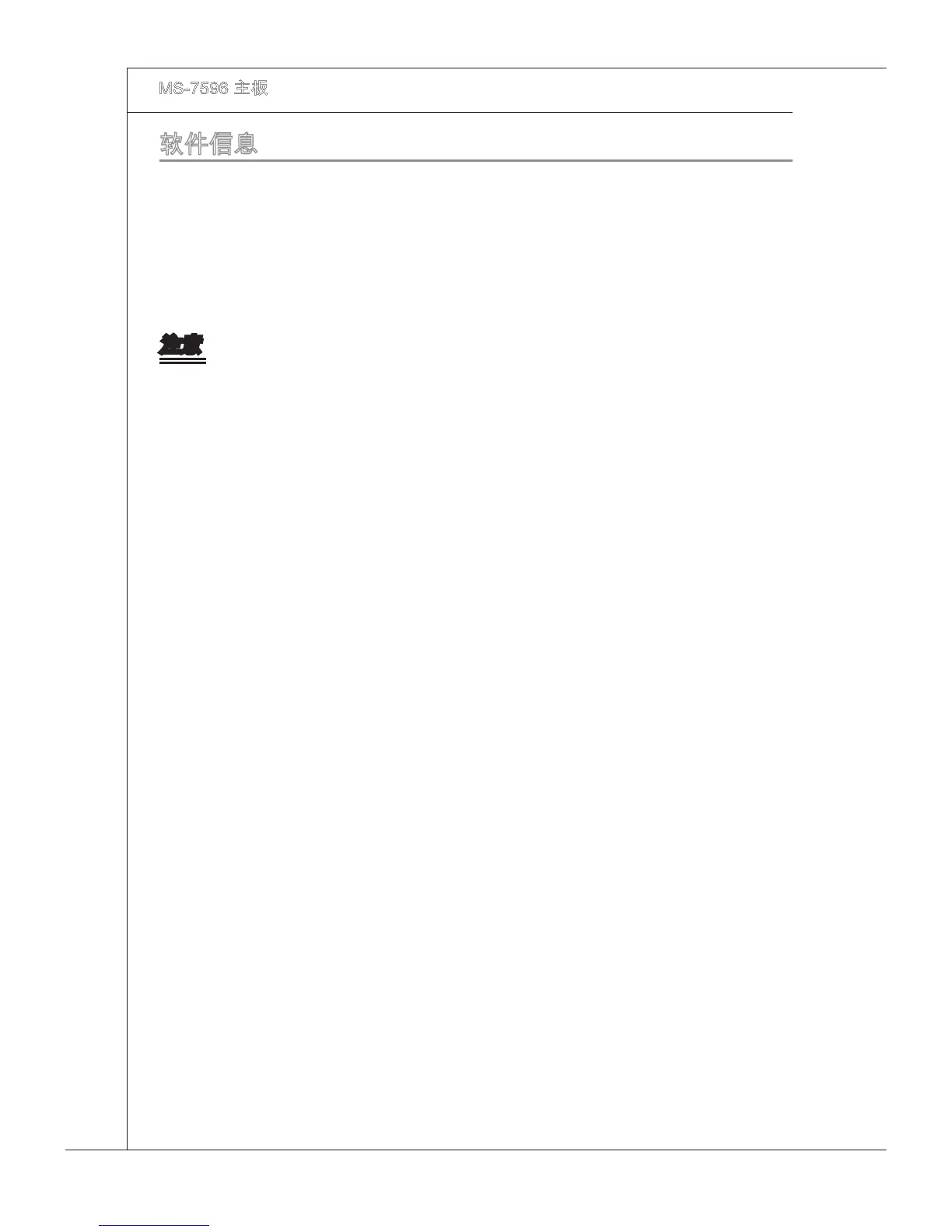 Page #180 background image
