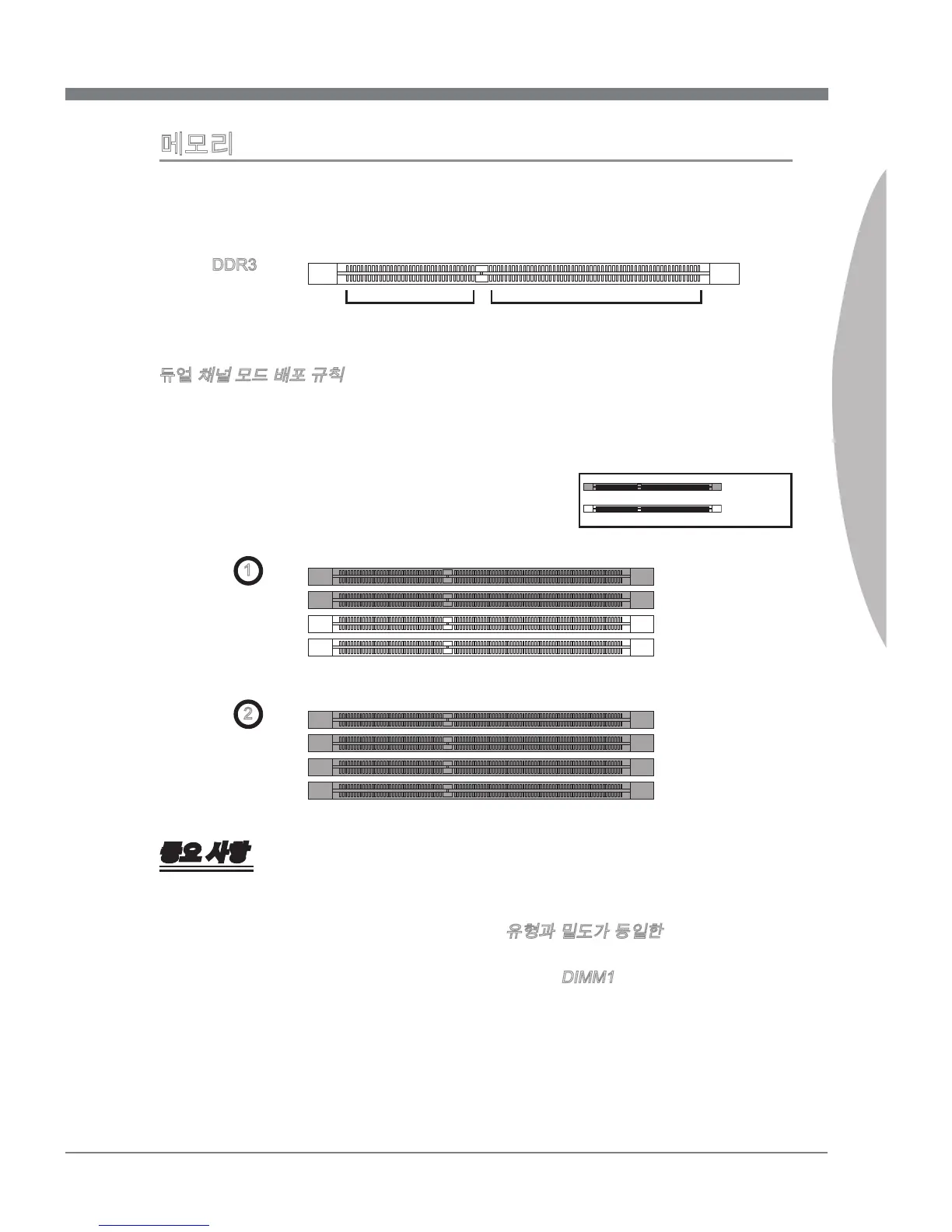 Page #55 background image