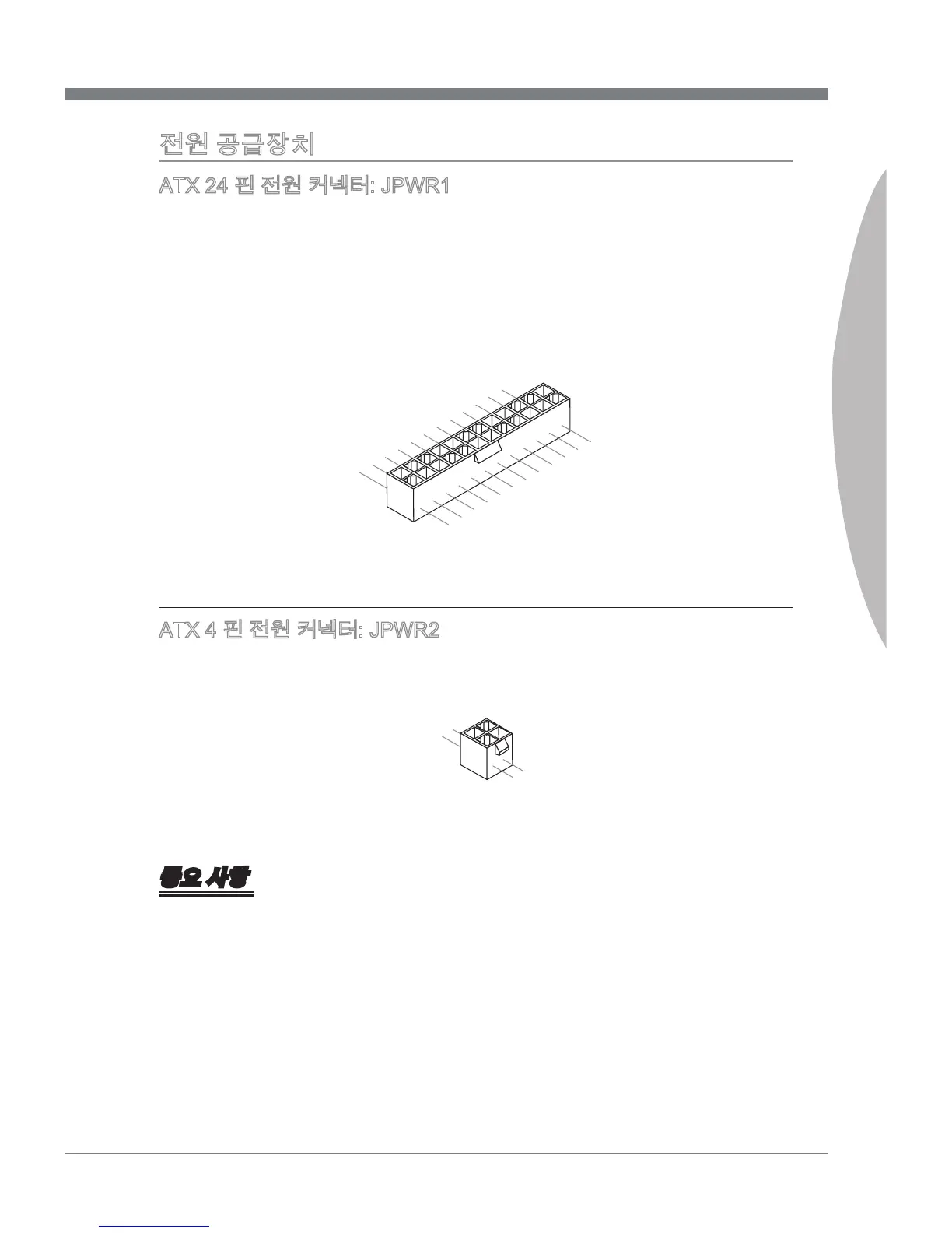 Page #57 background image