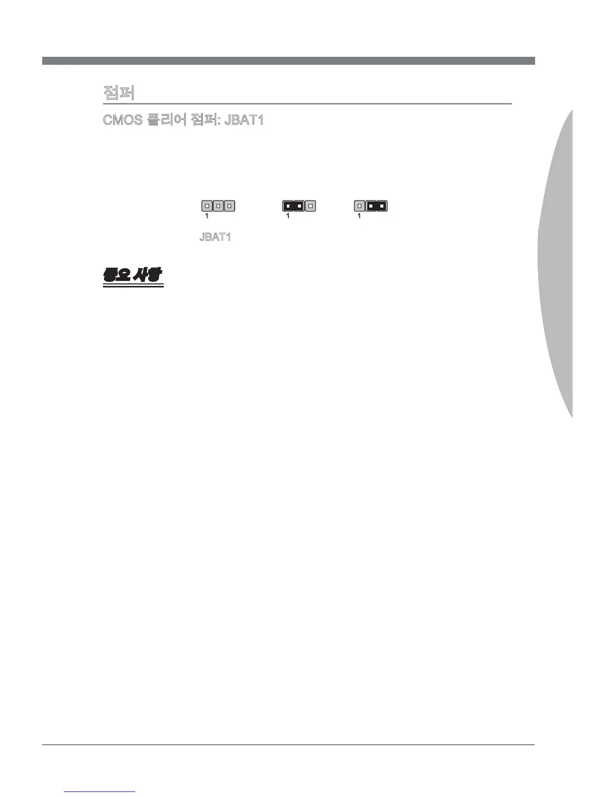 Page #67 background image