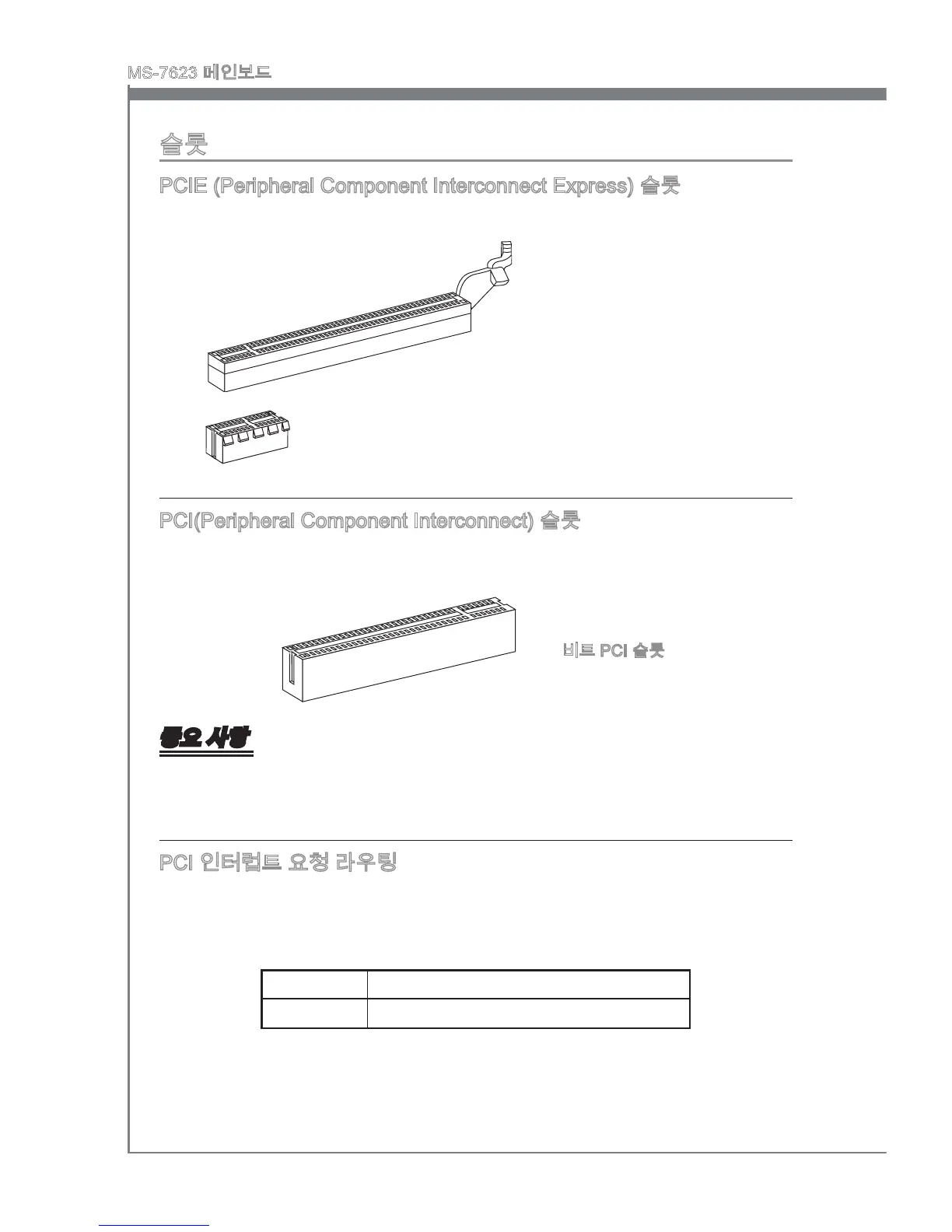 Page #68 background image