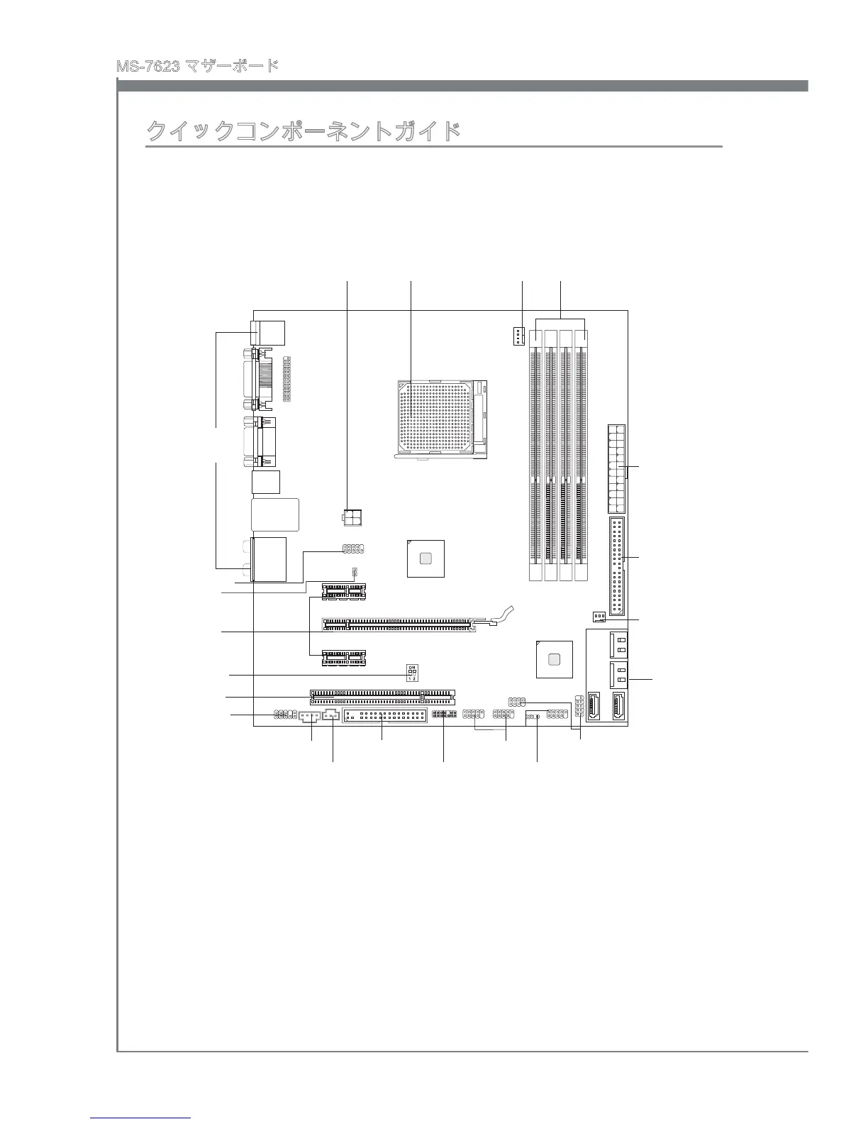 Page #86 background image