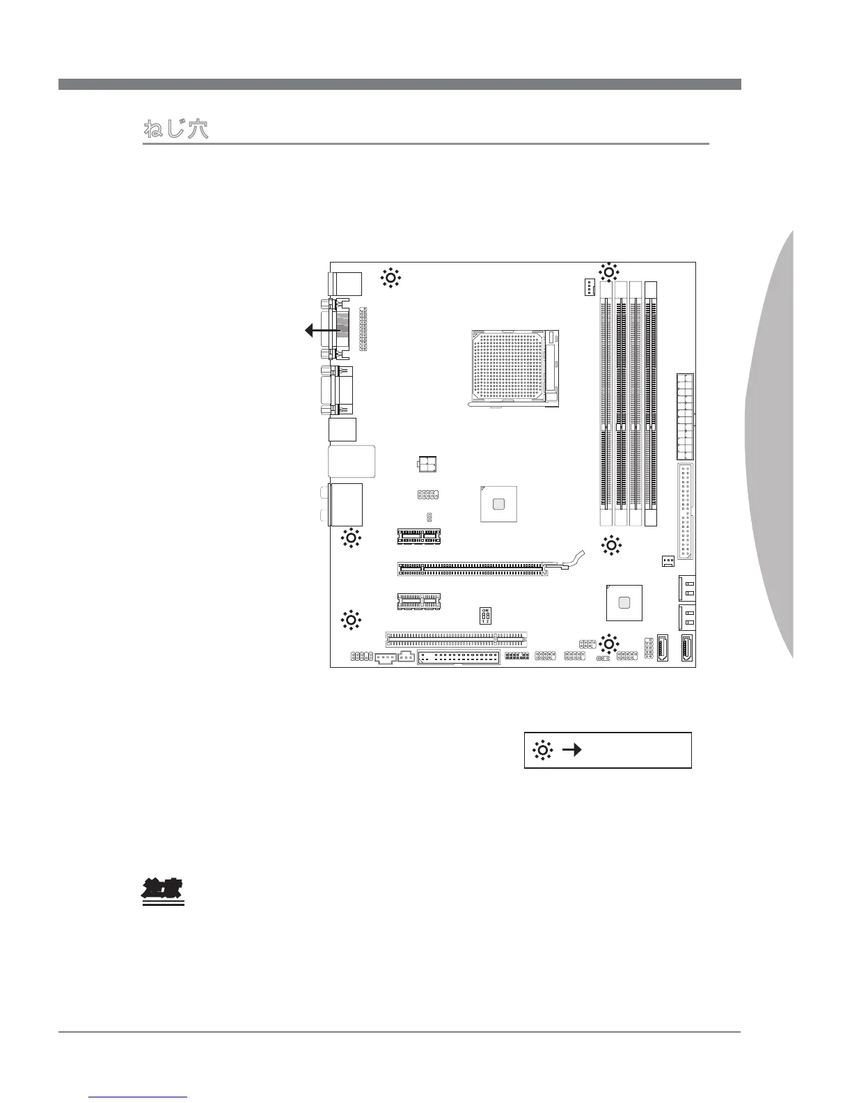 Page #87 background image