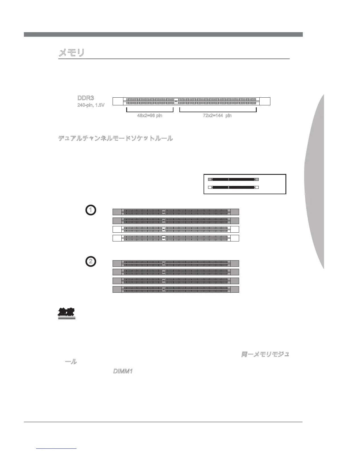 Page #91 background image