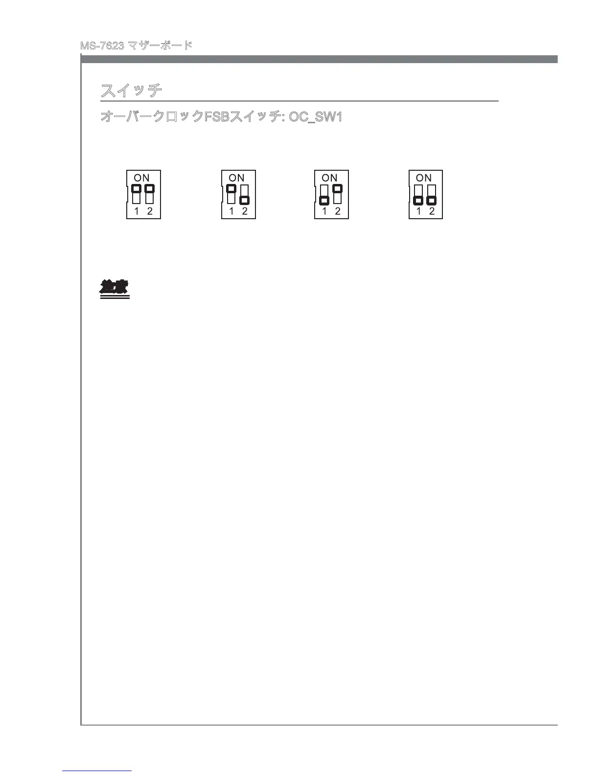 Page #102 background image
