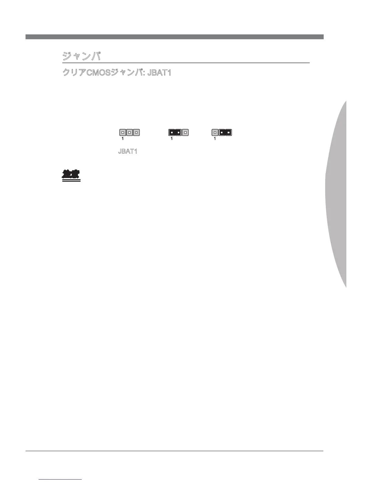 Page #103 background image