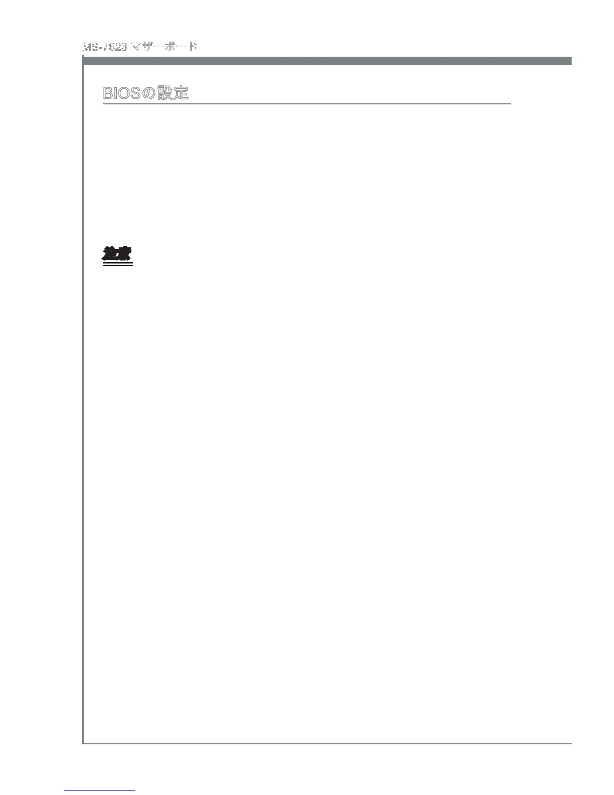 Page #106 background image