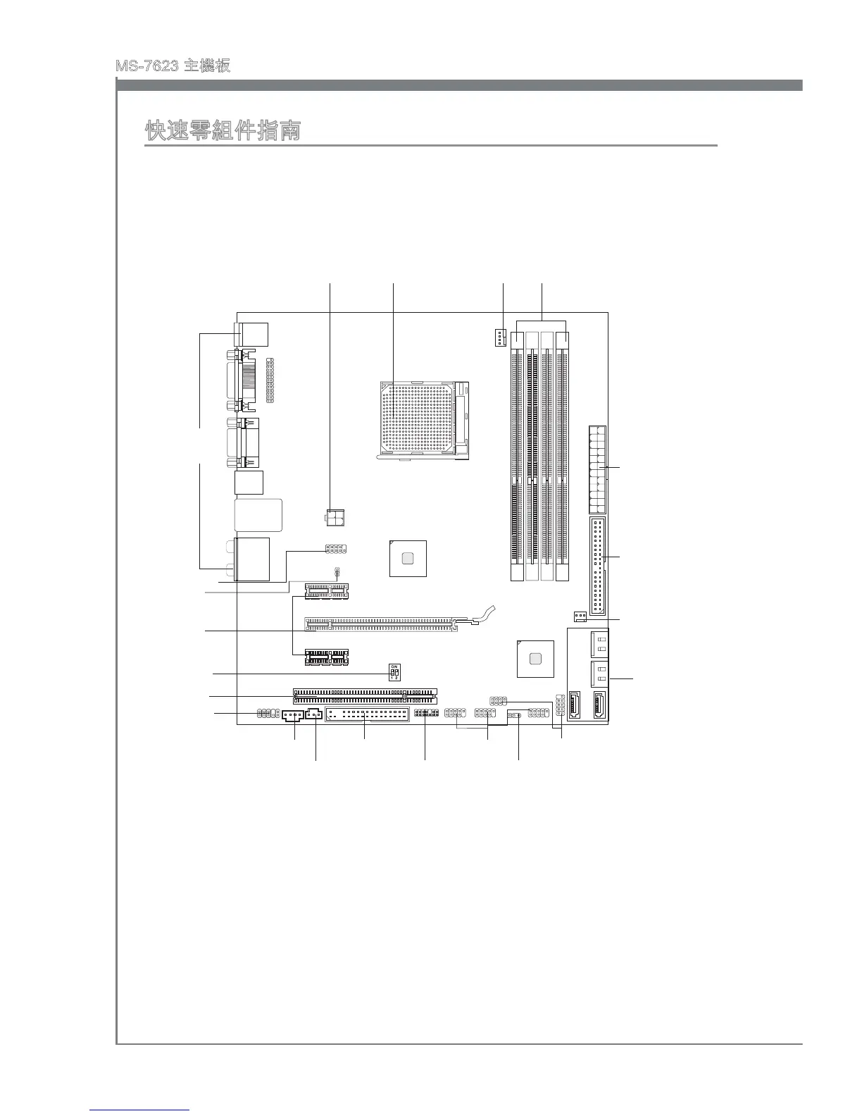 Page #122 background image