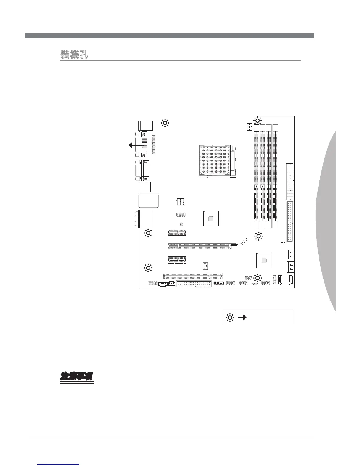 Page #123 background image