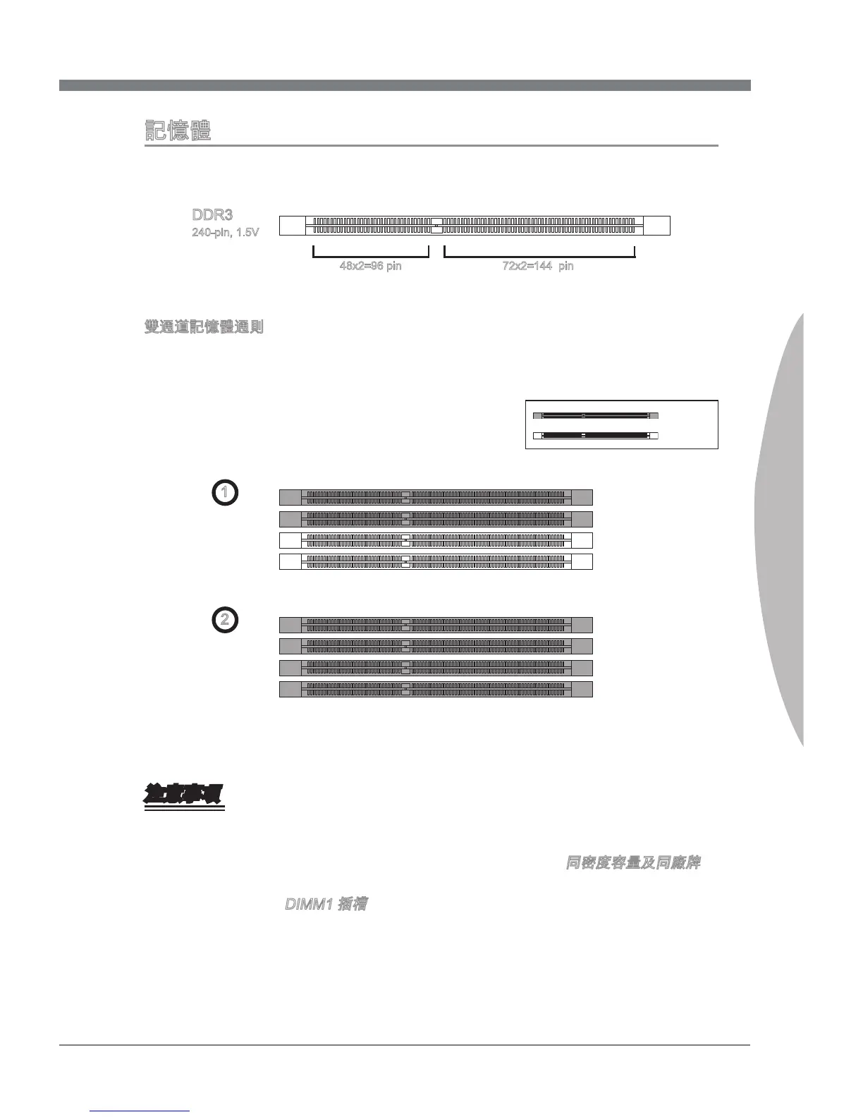 Page #127 background image