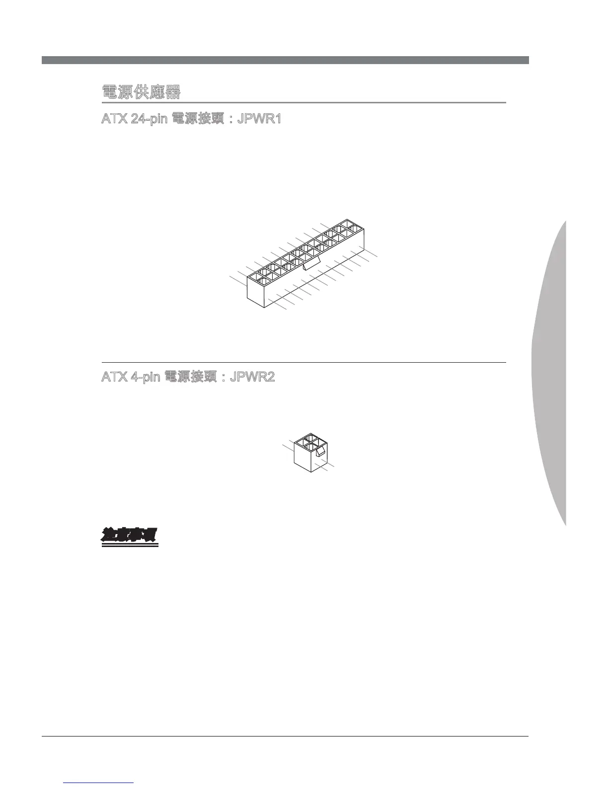 Page #129 background image