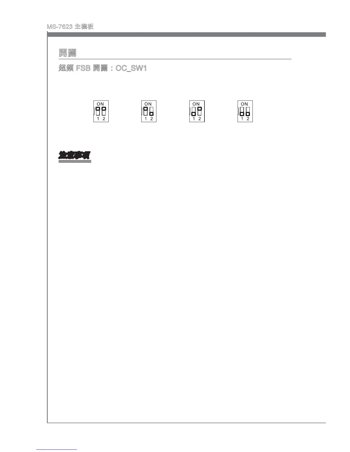 Page #138 background image