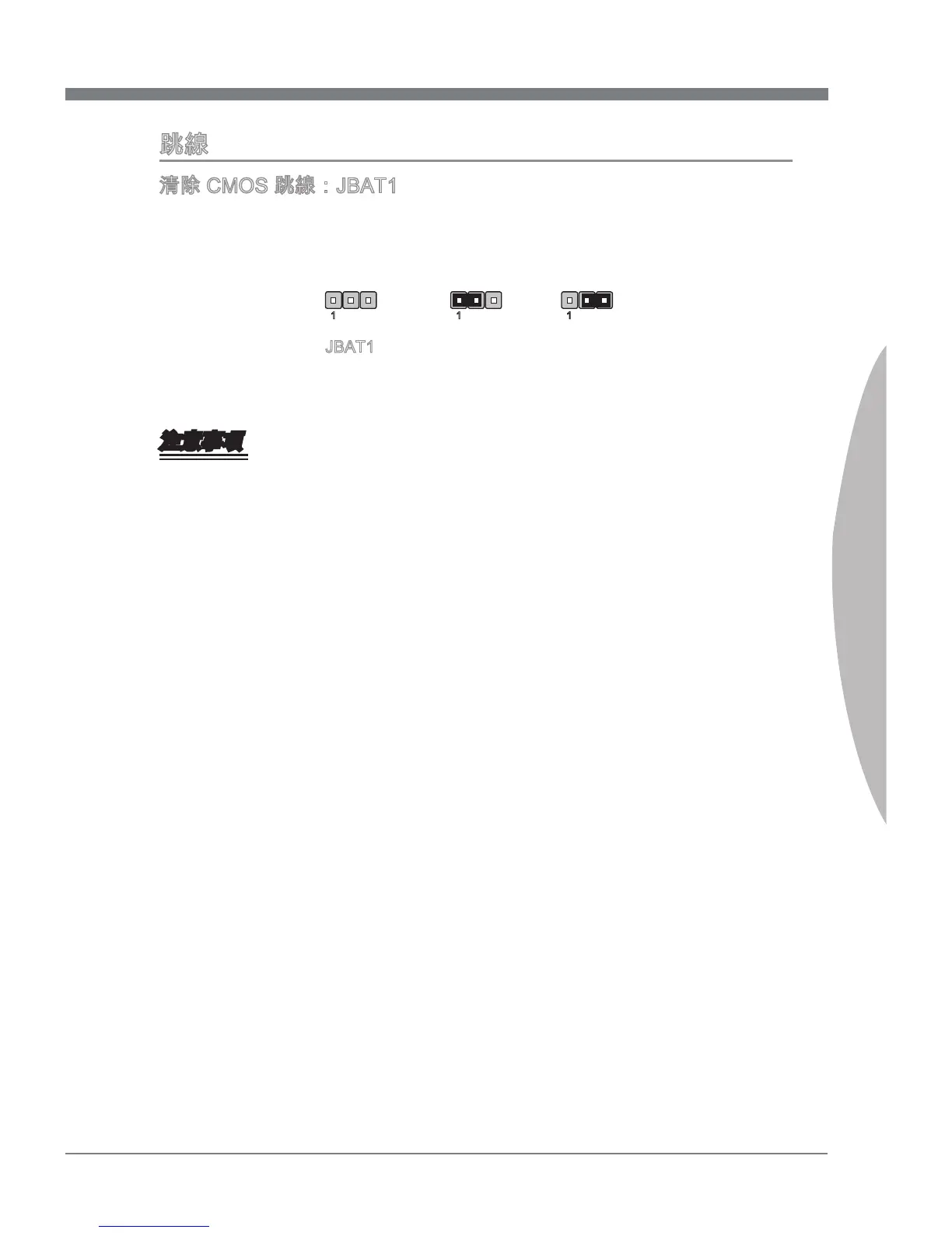 Page #139 background image