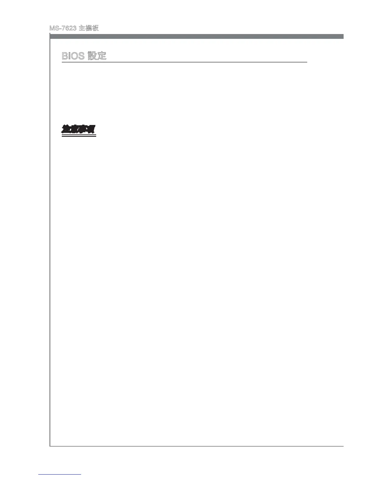 Page #142 background image