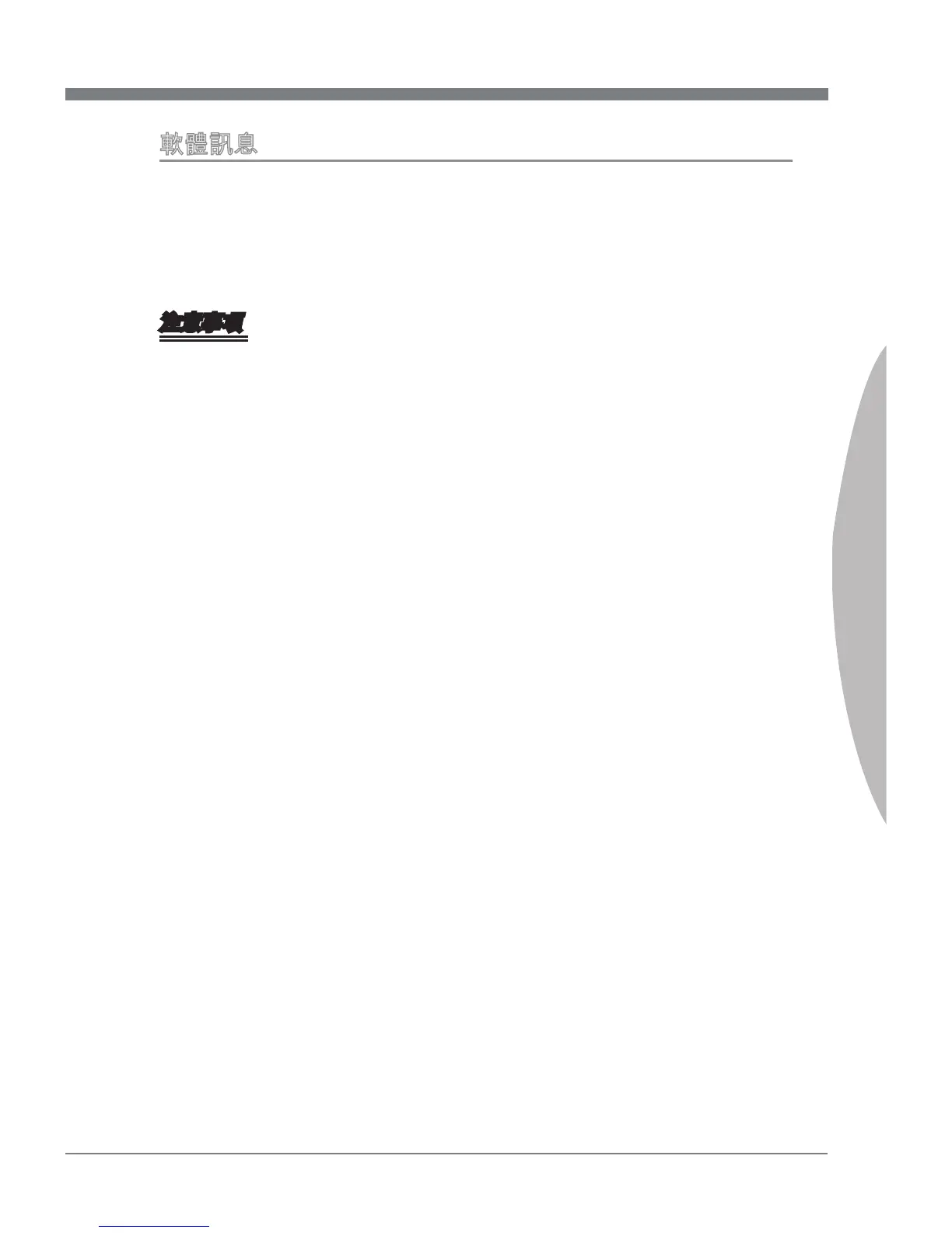 Page #153 background image