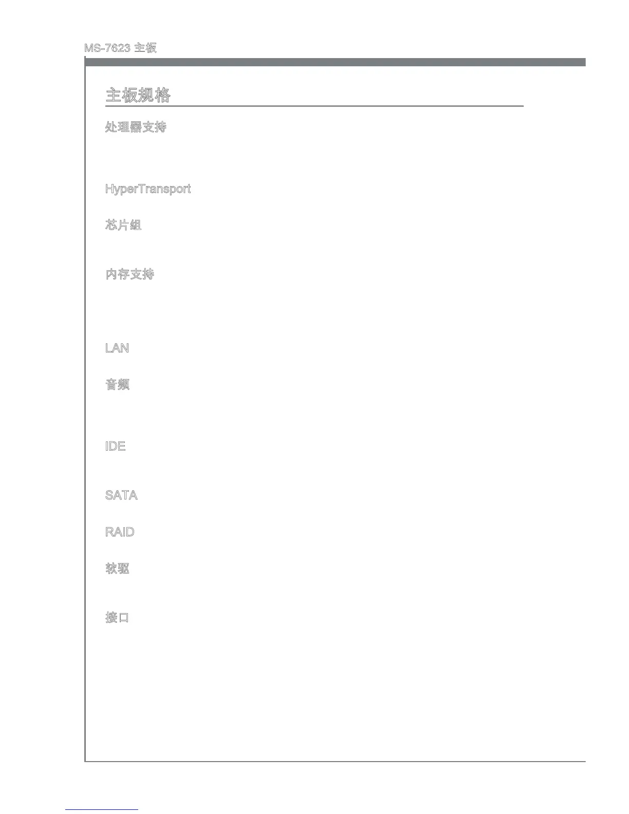 Page #156 background image