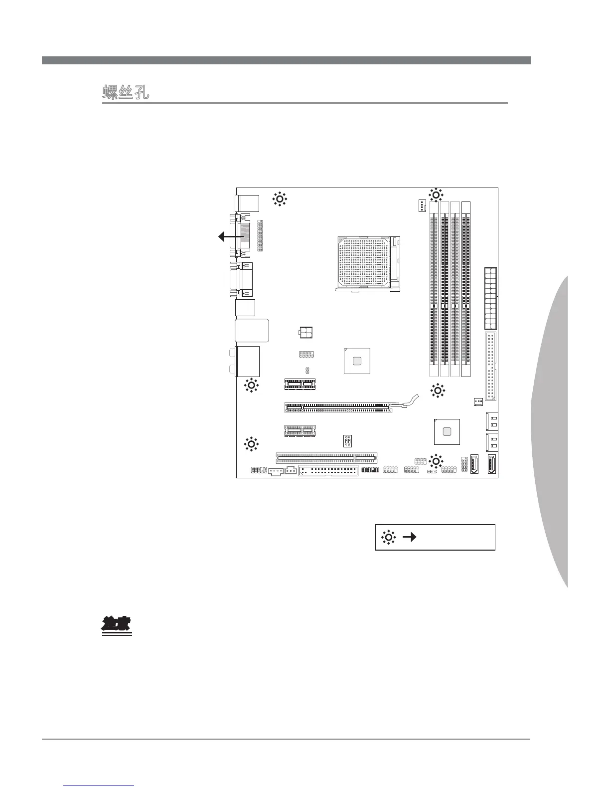 Page #159 background image