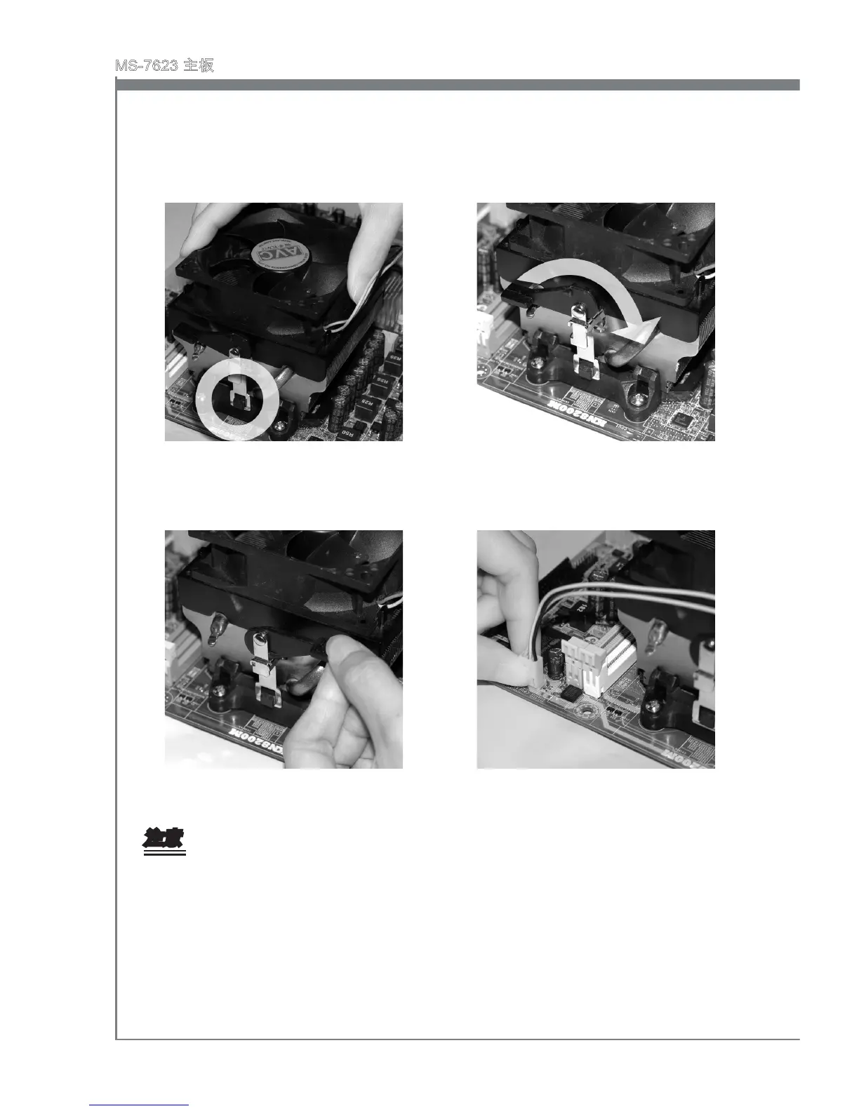 Page #162 background image