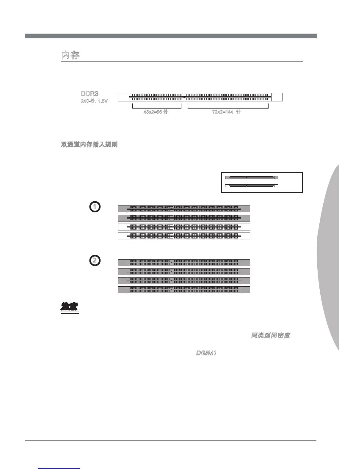 Page #163 background image