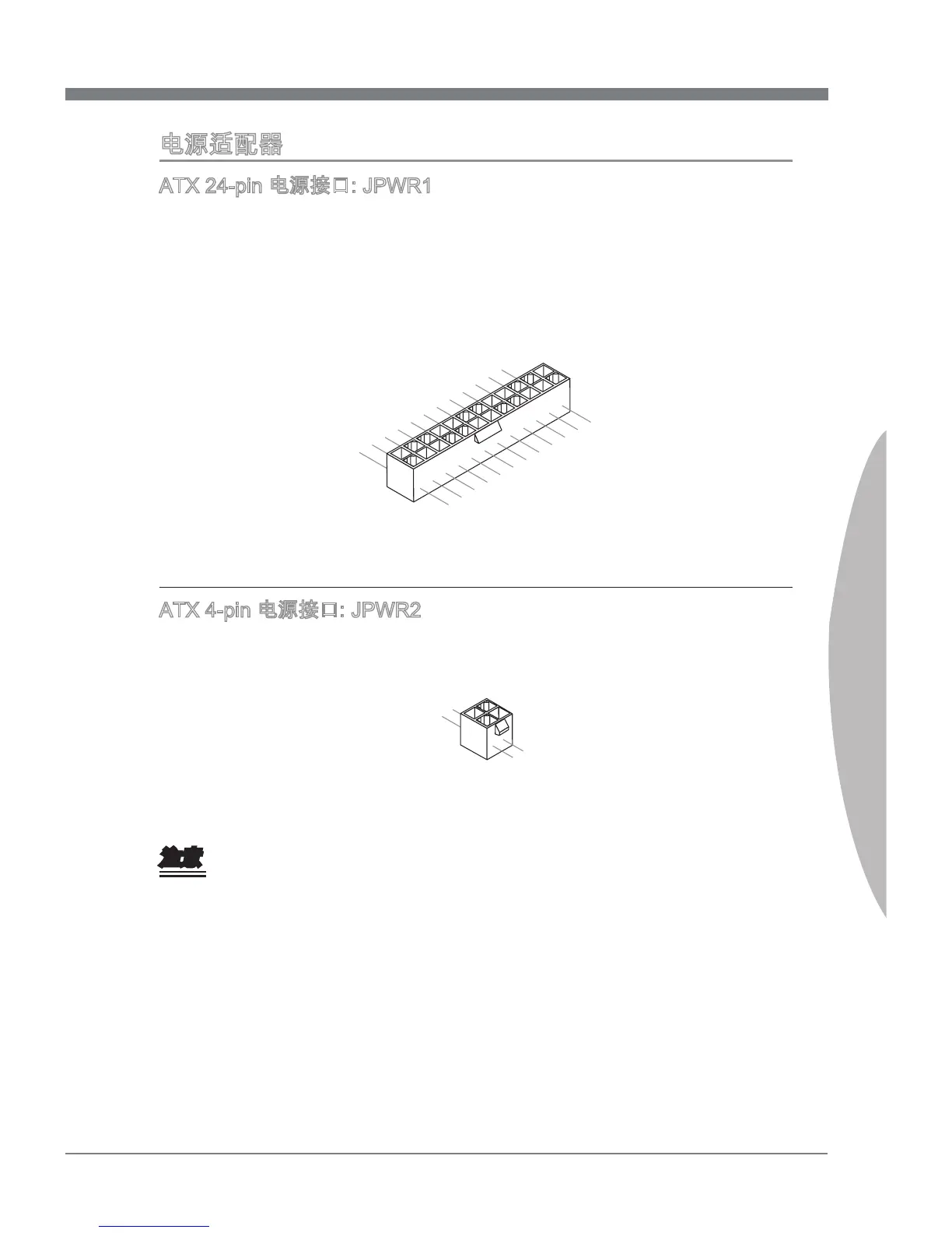 Page #165 background image