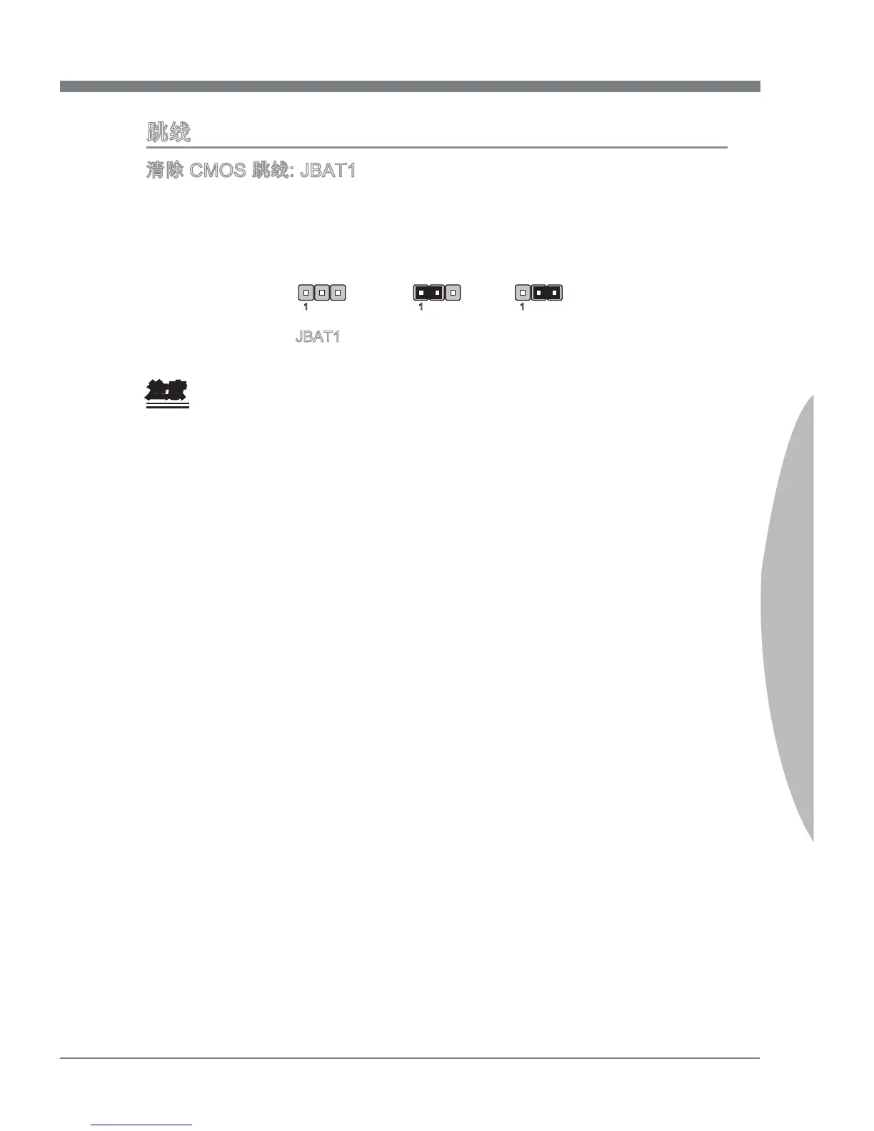 Page #175 background image