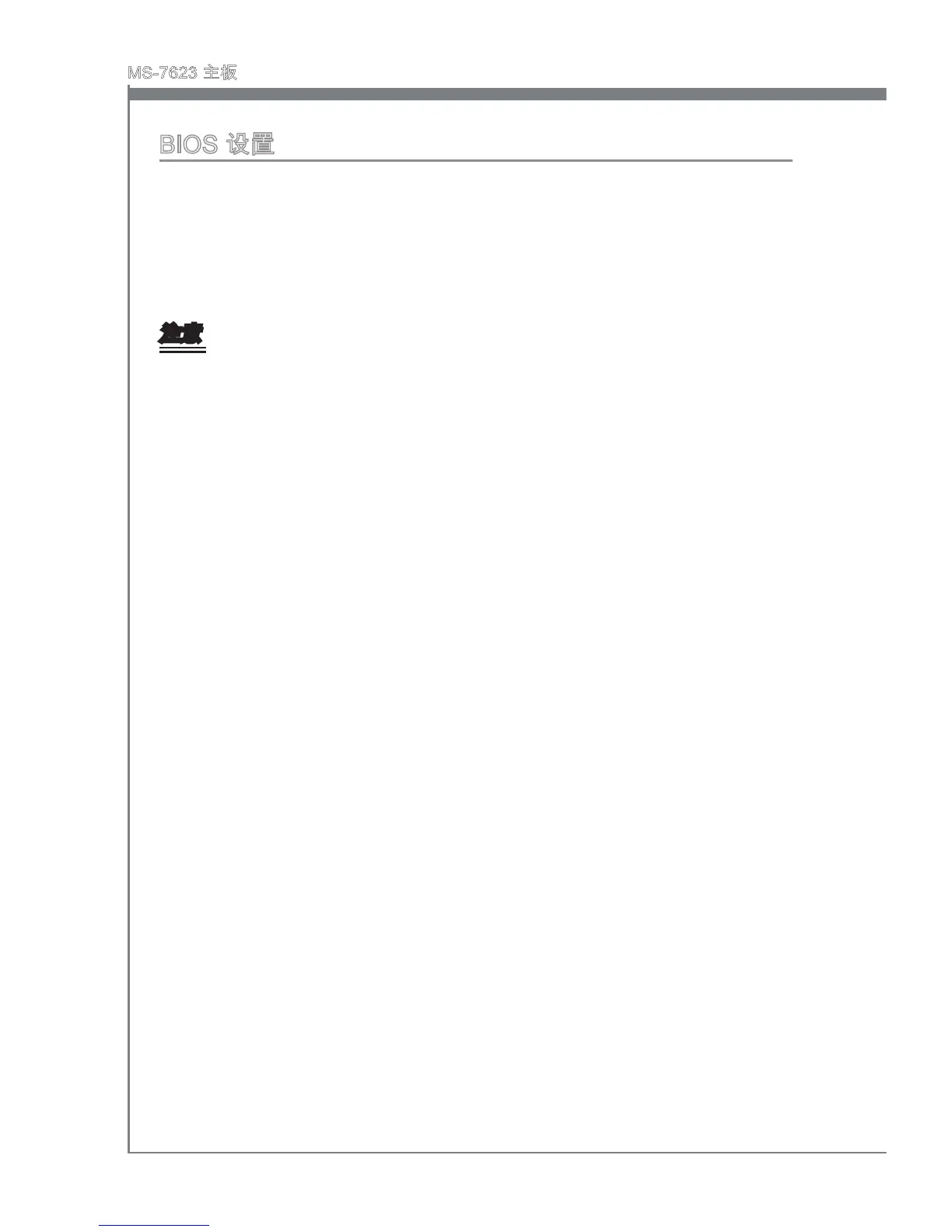 Page #178 background image