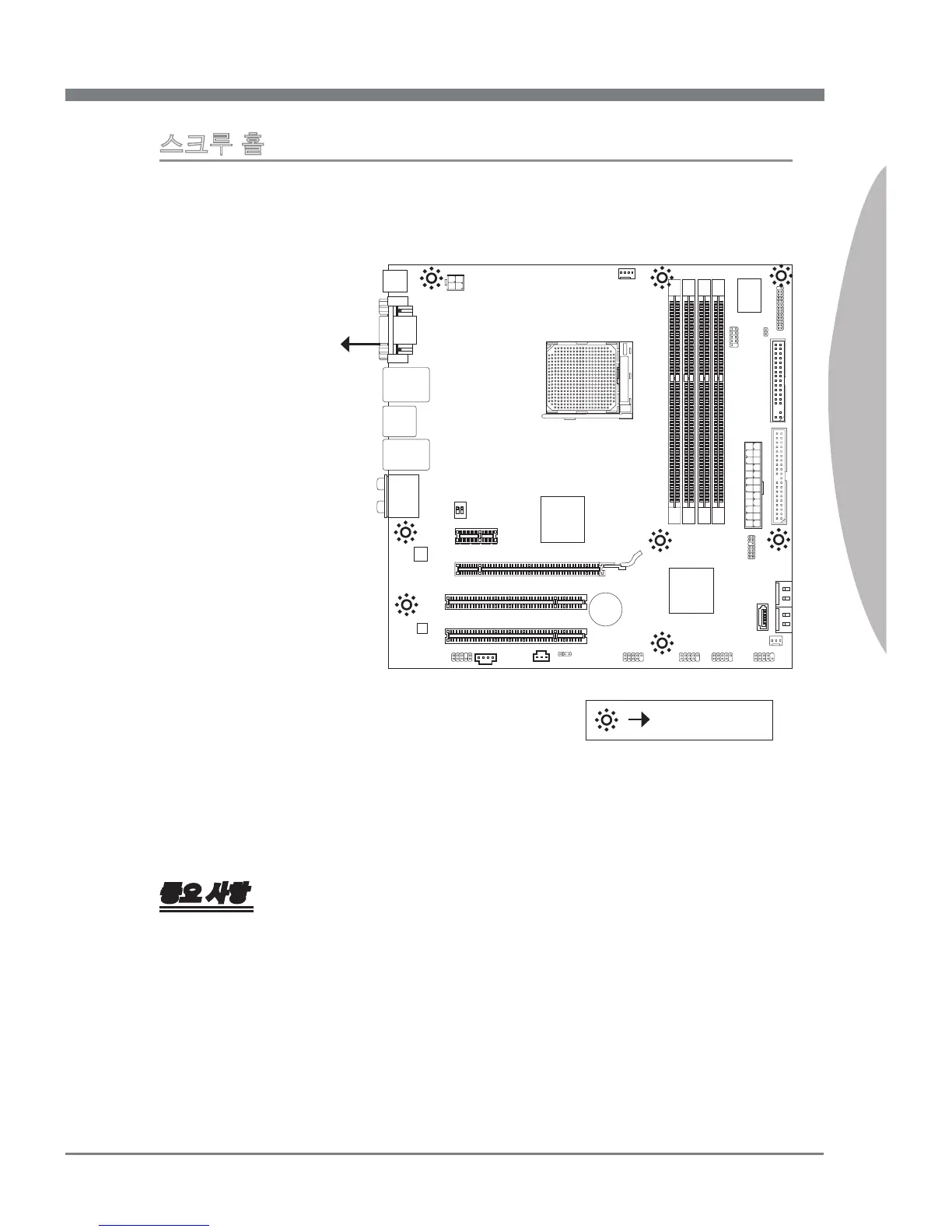 Page #51 background image